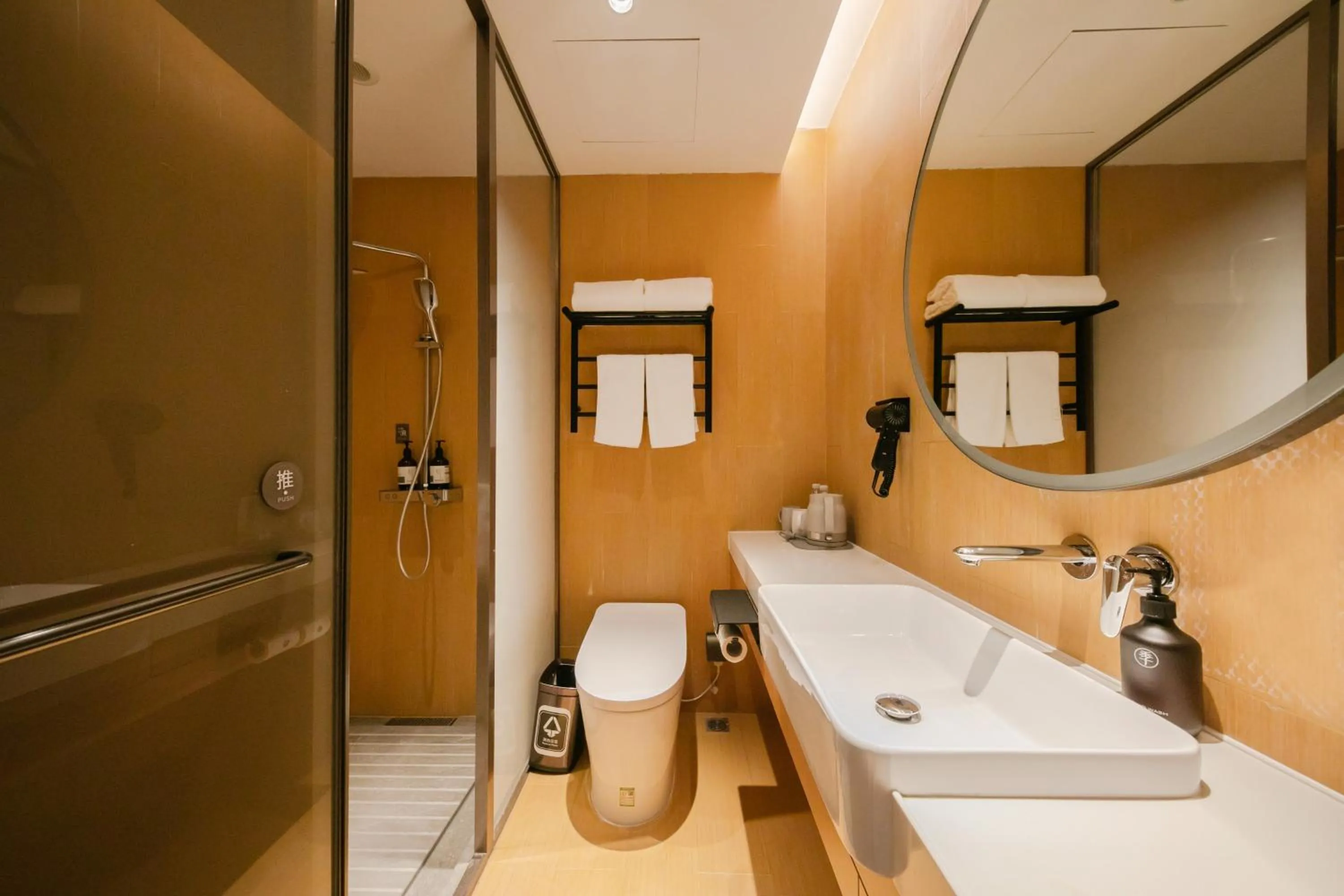 JI Hotel Beijing Capital Normal University