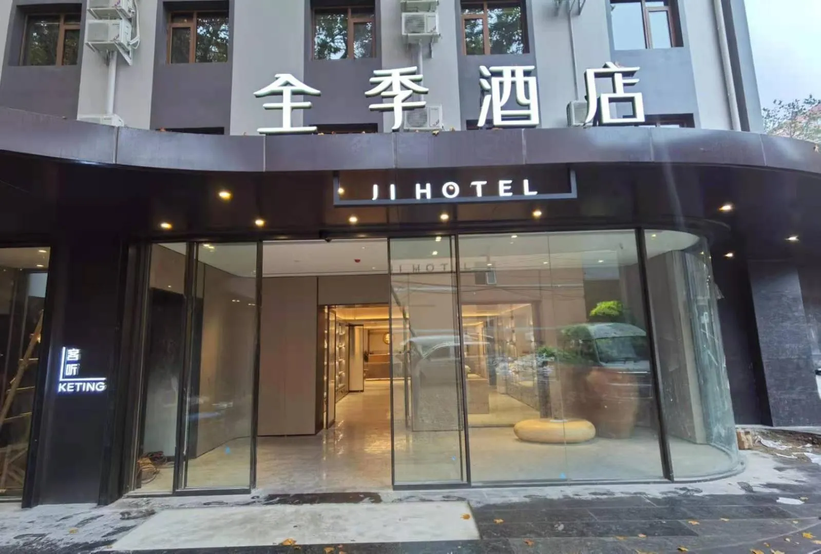 JI Hotel Beijing Capital Normal University