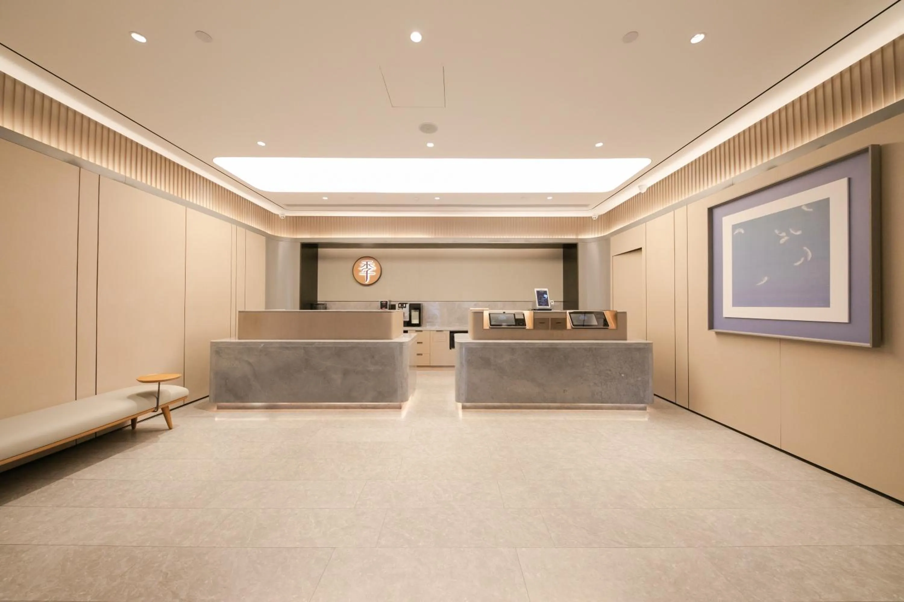 Lobby or reception in JI Hotel Beijing Capital Normal University