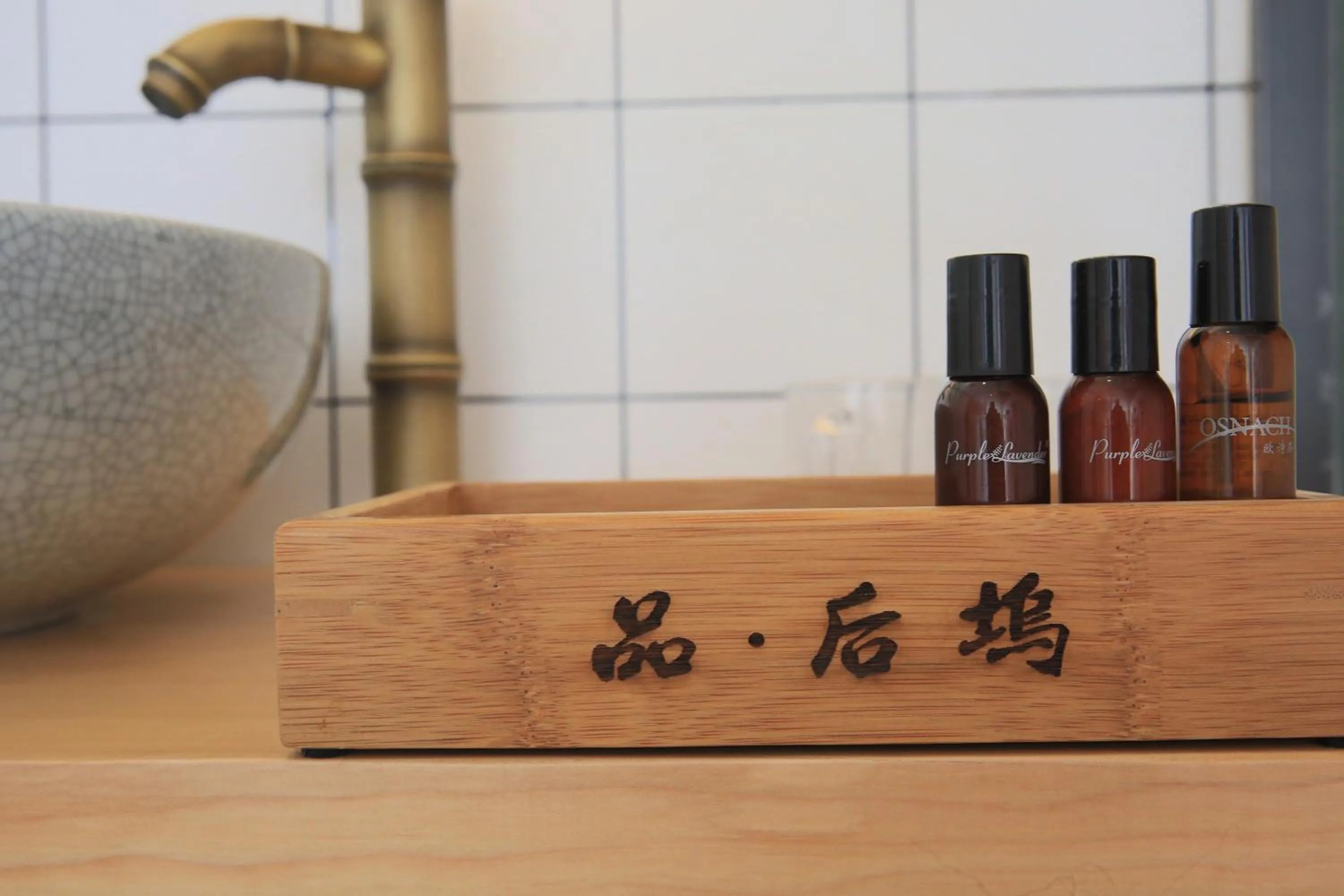 Bathroom in Moganshan Pinhouwu Hotel