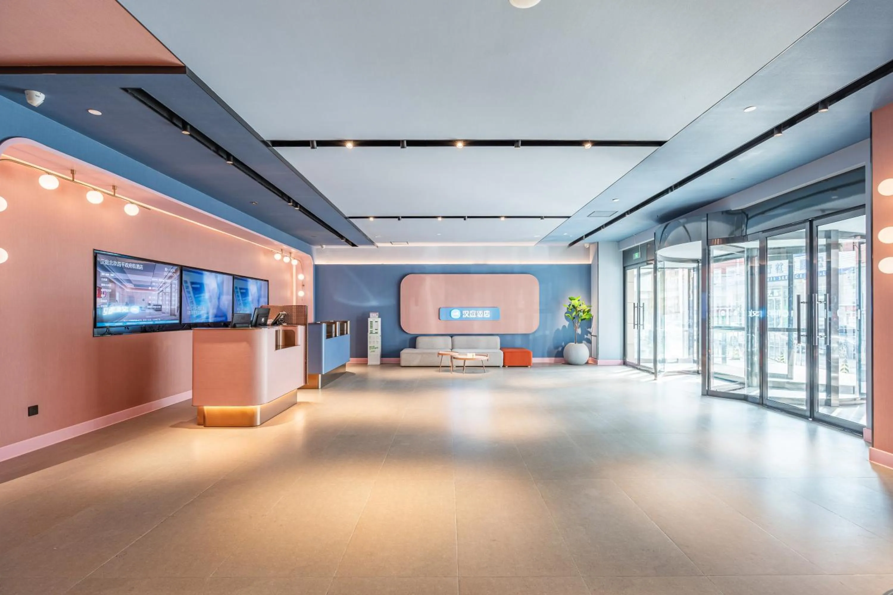 Hanting Hotel Beijing Changping Zhengfu Street