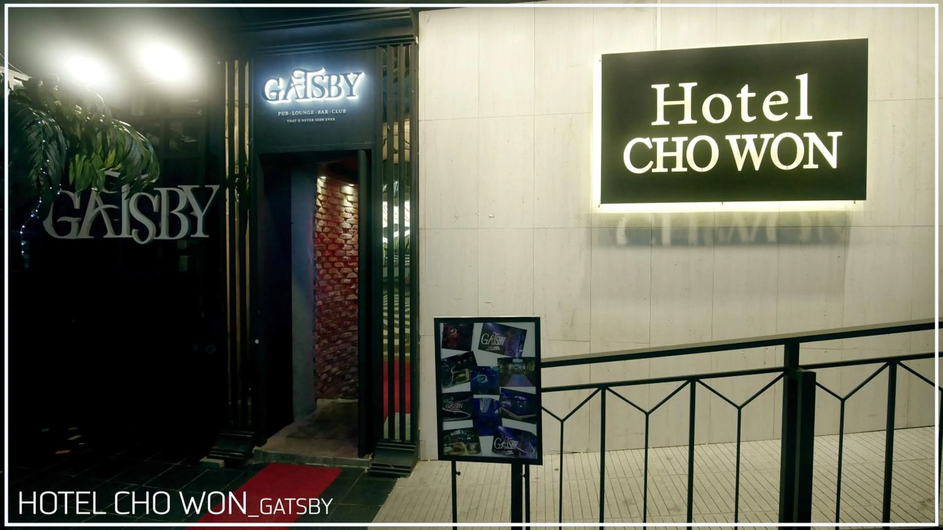 Lounge or bar in Hotel Chowon