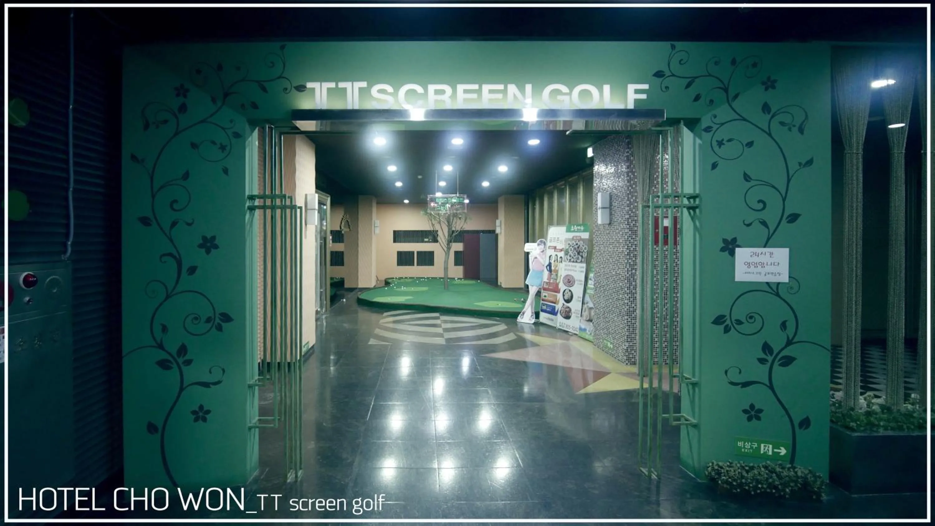 Text overlay in Hotel Chowon