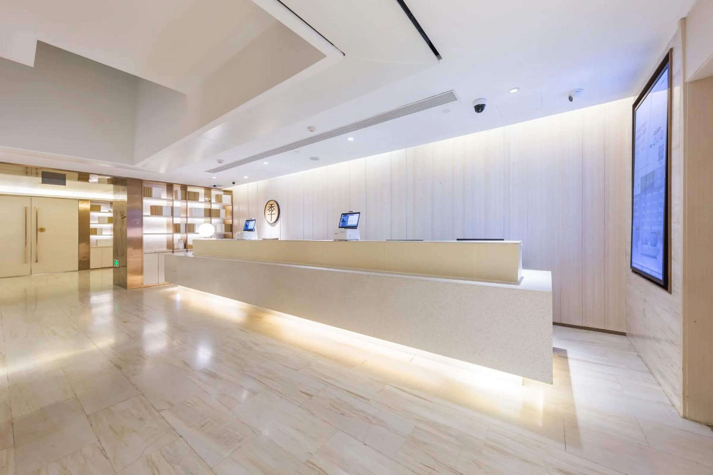 Lobby or reception in JI Hotel Beijing Nanluoguxiang Andingmen Subway Station