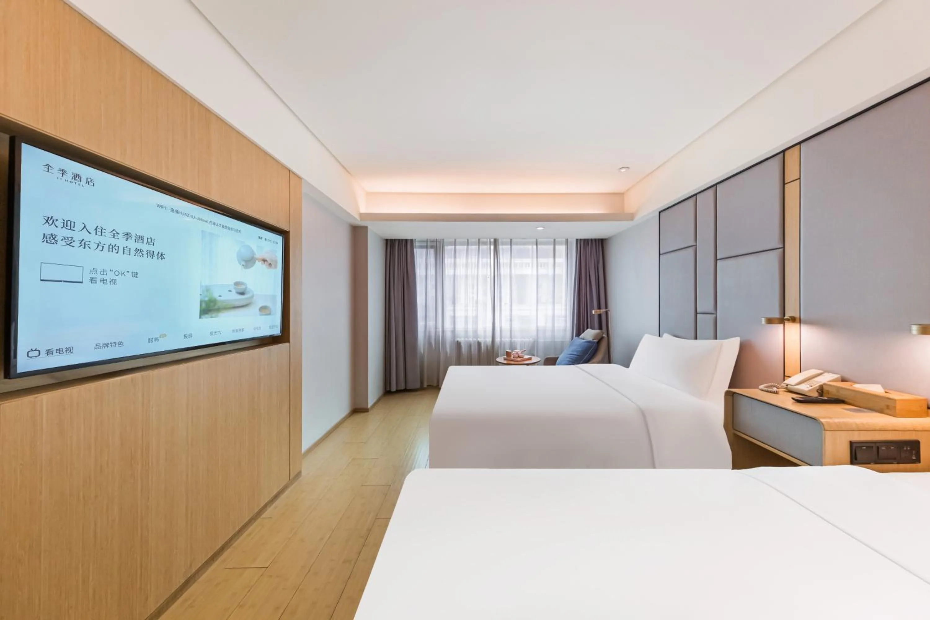 Bed in JI Hotel Beijing Nanluoguxiang Andingmen Subway Station