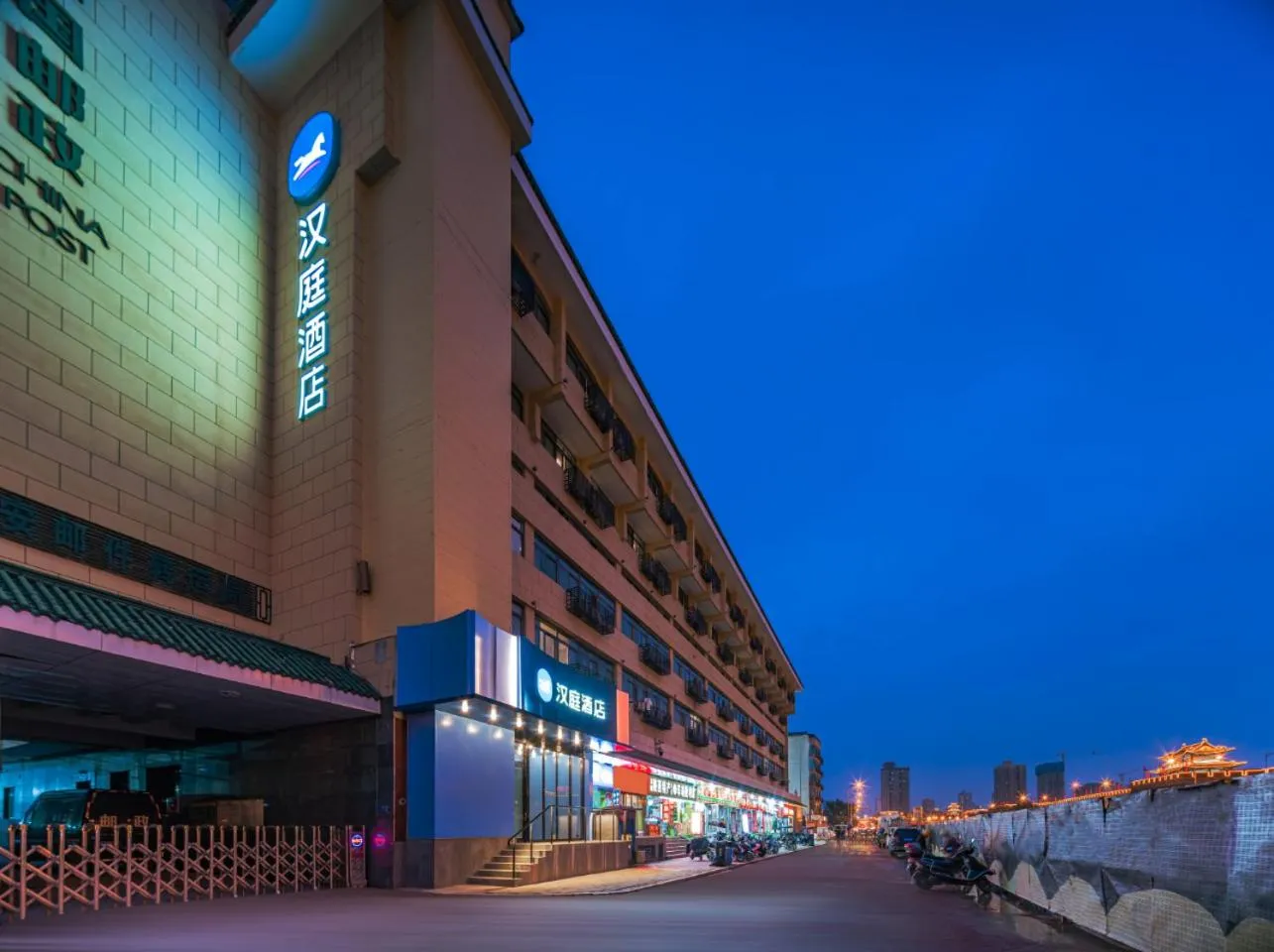 Hanting Hotel Xi'an Railway Station Subway Station