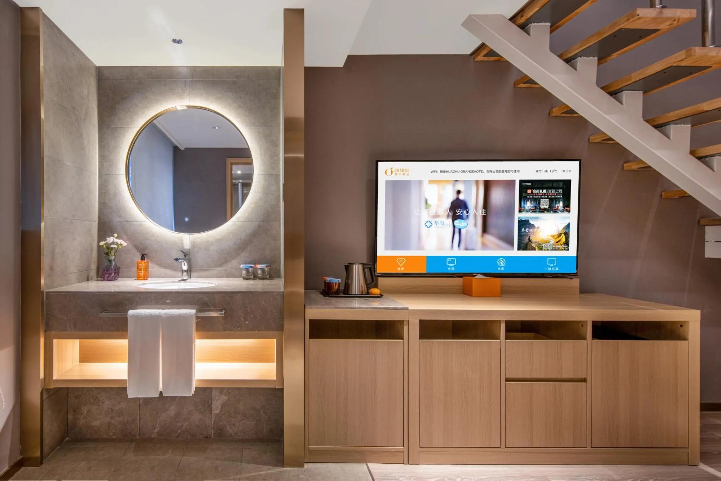 Bathroom in Orange Hotel Beijing West Railway Station