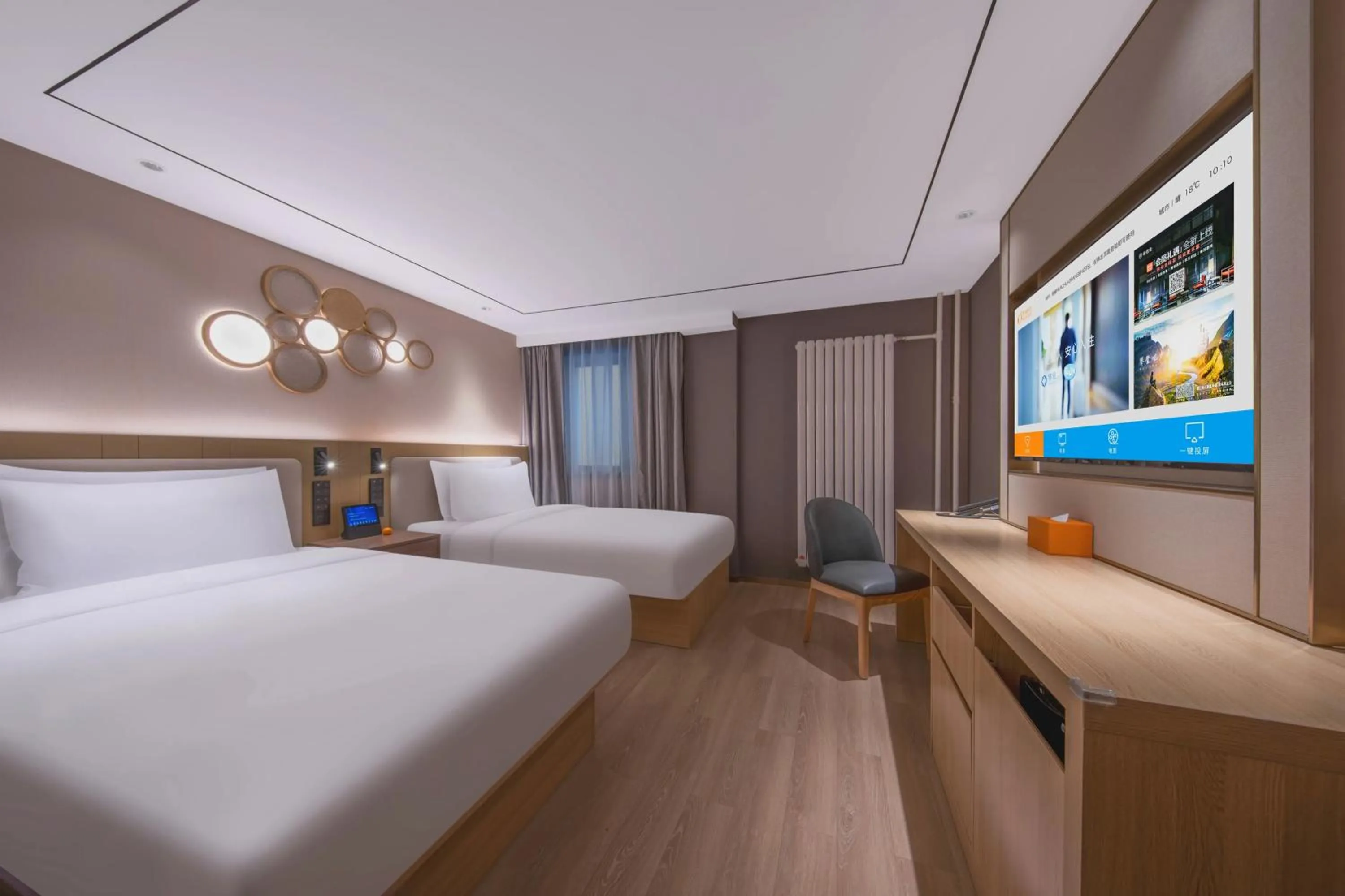 Bed in Orange Hotel Beijing West Railway Station