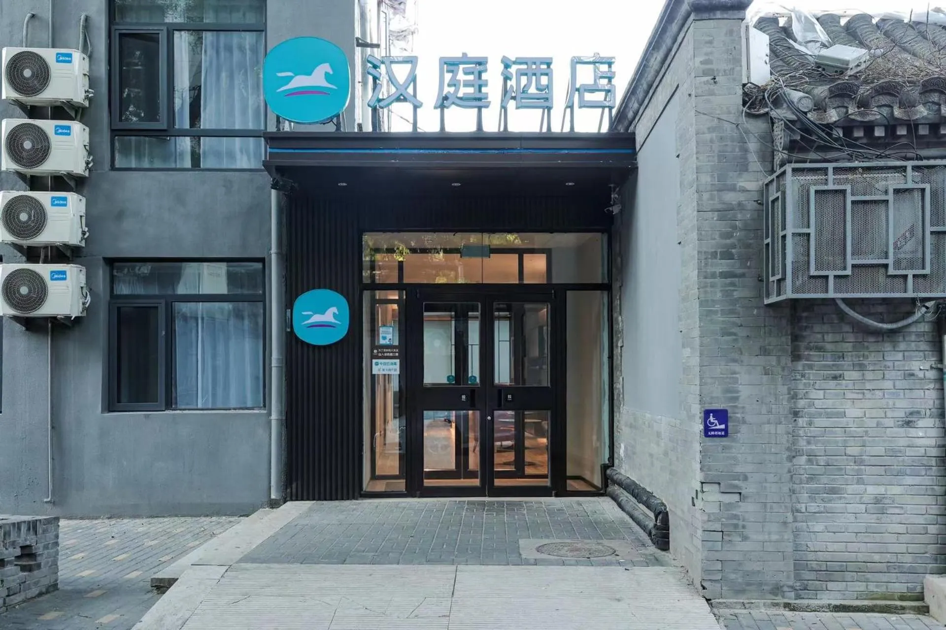 Property building in Hanting Hotel Beijing Tongren Hospital Chongwenmen Subway Station