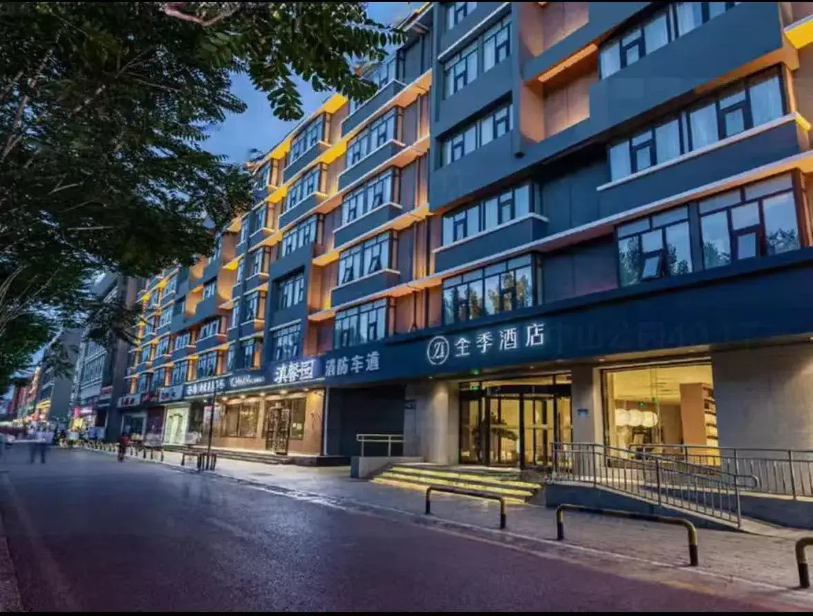 JI Hotel Beijing Yizhuang Economic Development Zone JI Hotel Beijing Yizhuang Economic Development Zone