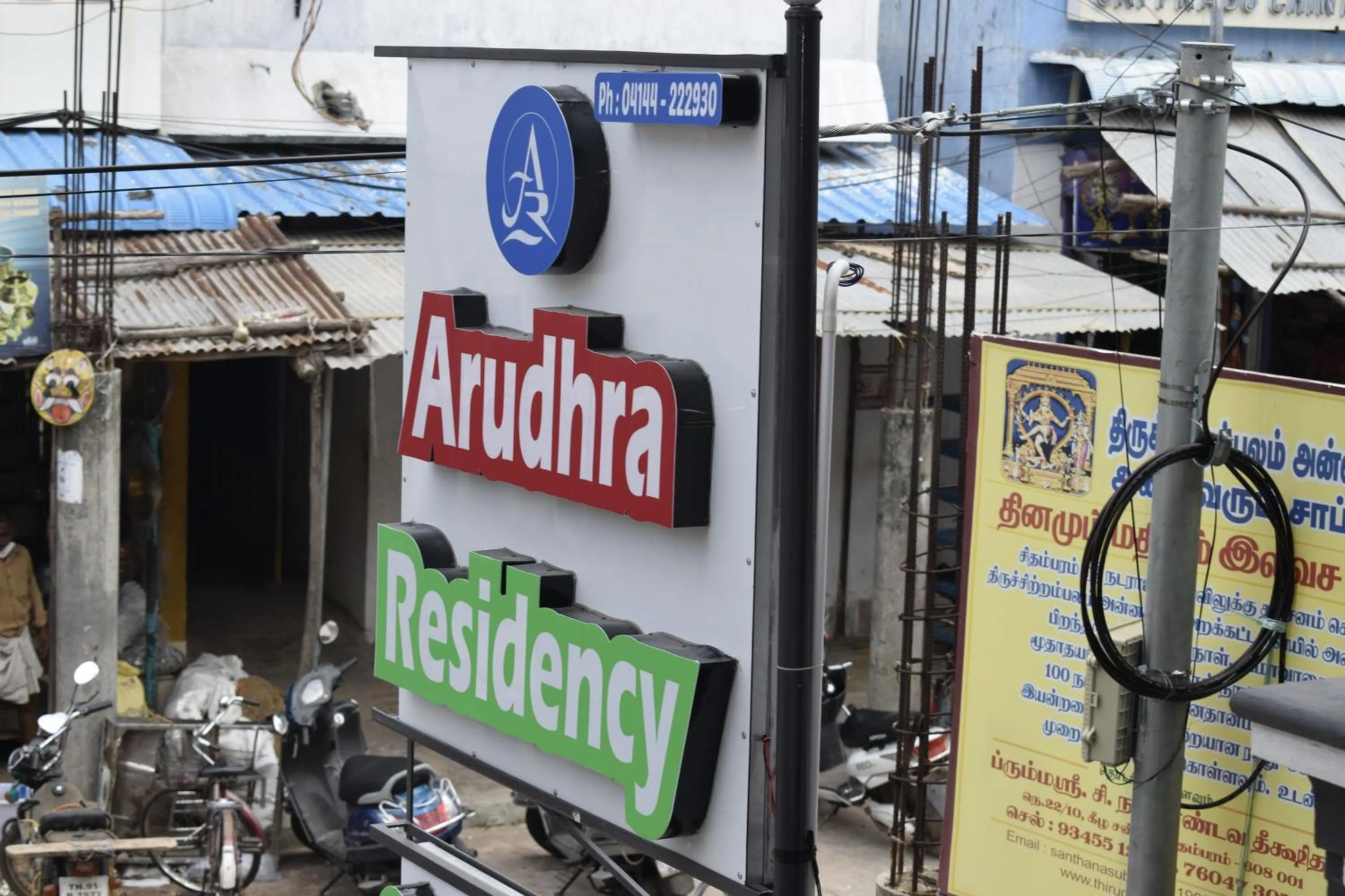 Property logo or sign in Arudhra Residency