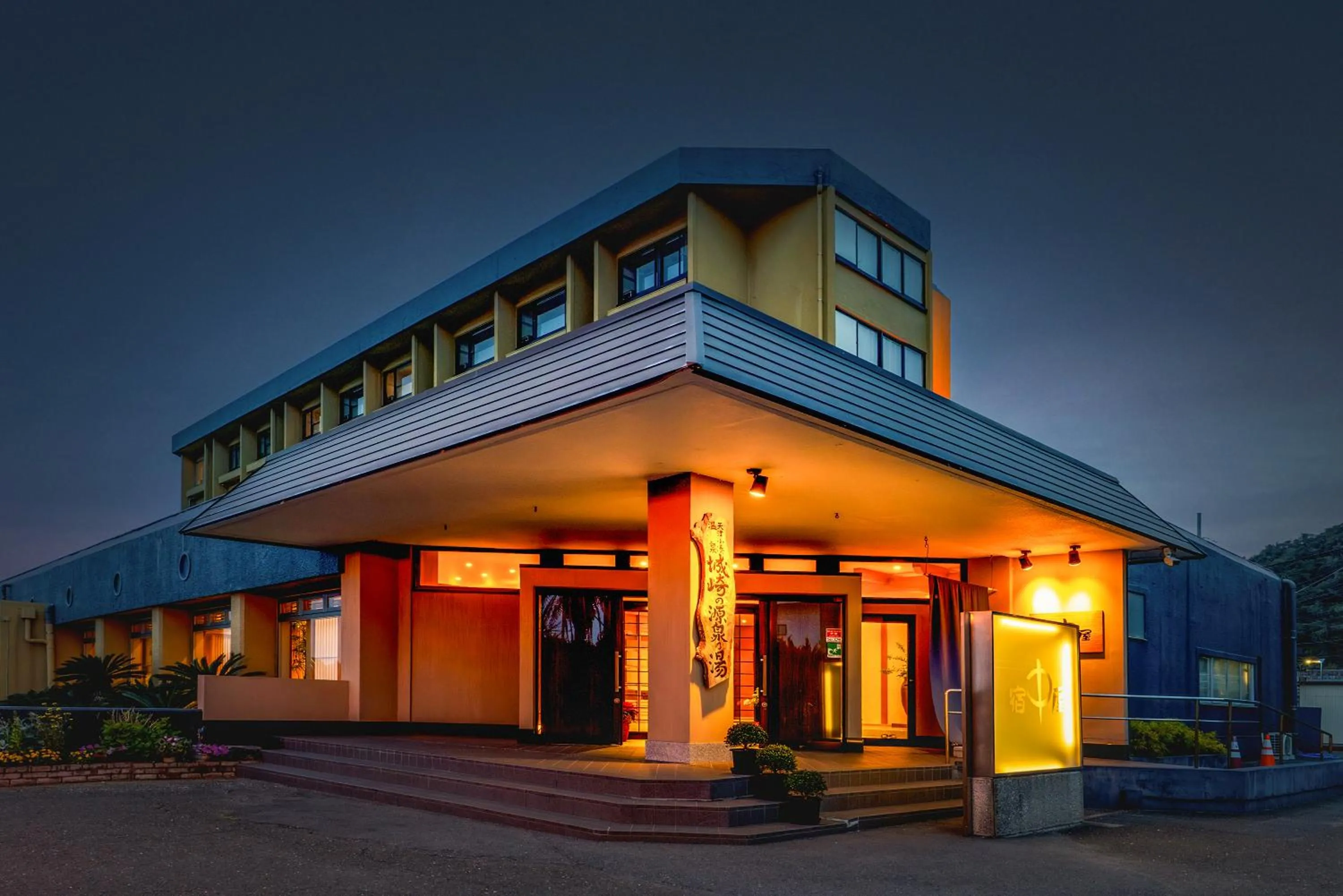 Property building in Yado Nakaya