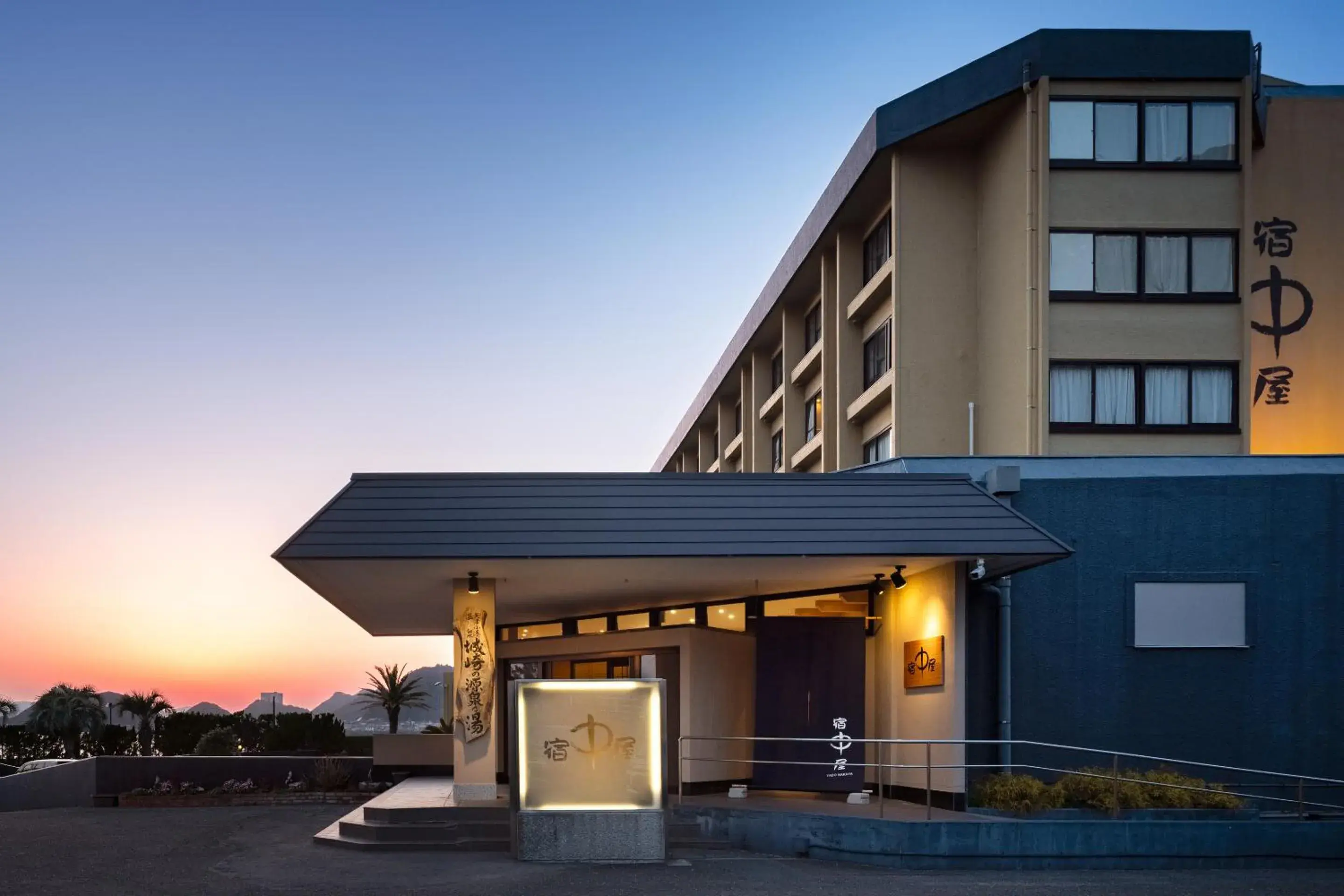 Yado Nakaya Yado Nakaya