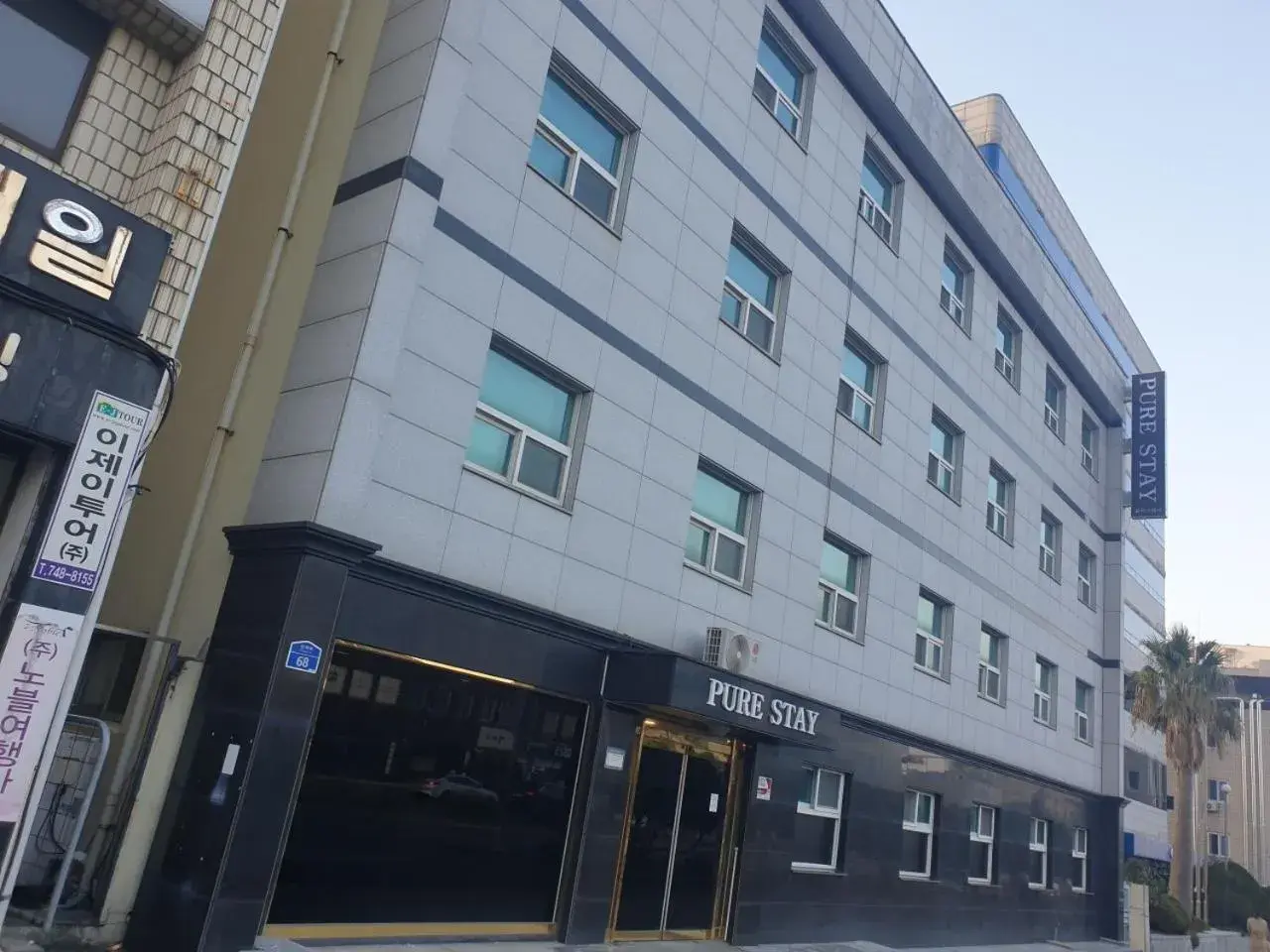 Pure Stay Jeju City Pure Stay Jeju City