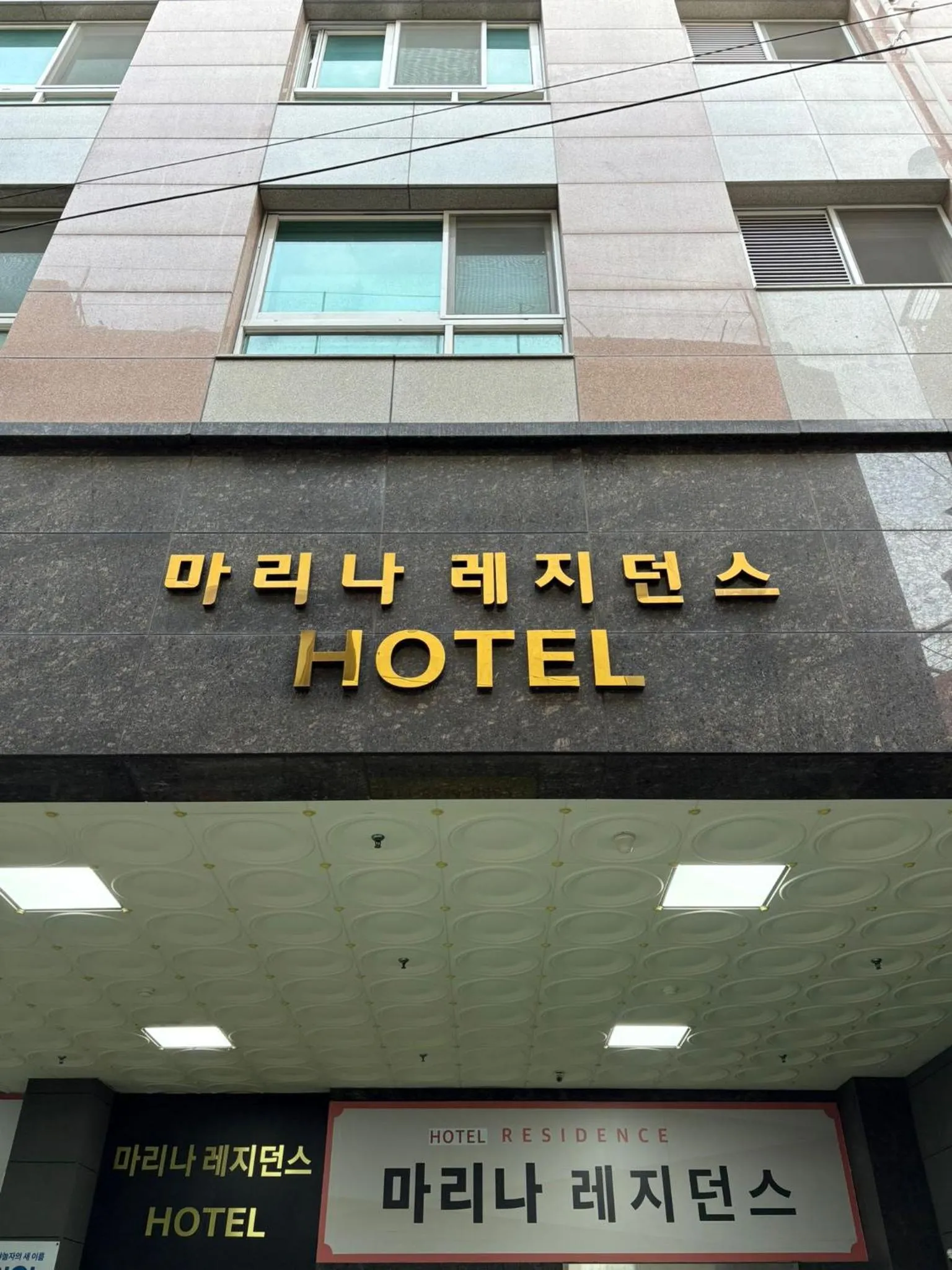 Property building in Marina Residence Hotel