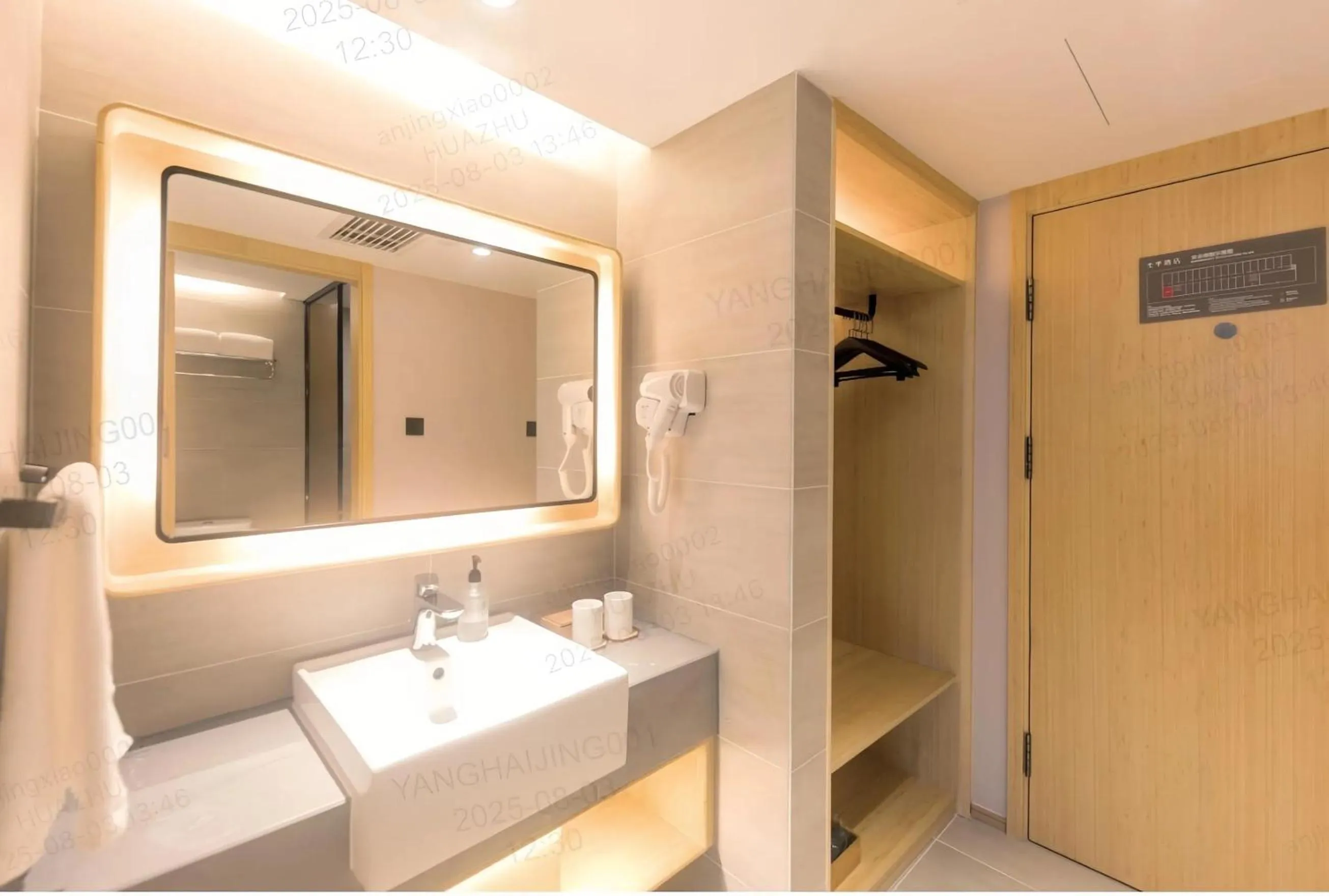 Toilet in JI Hotel Beijing Shangdi Anningzhuang