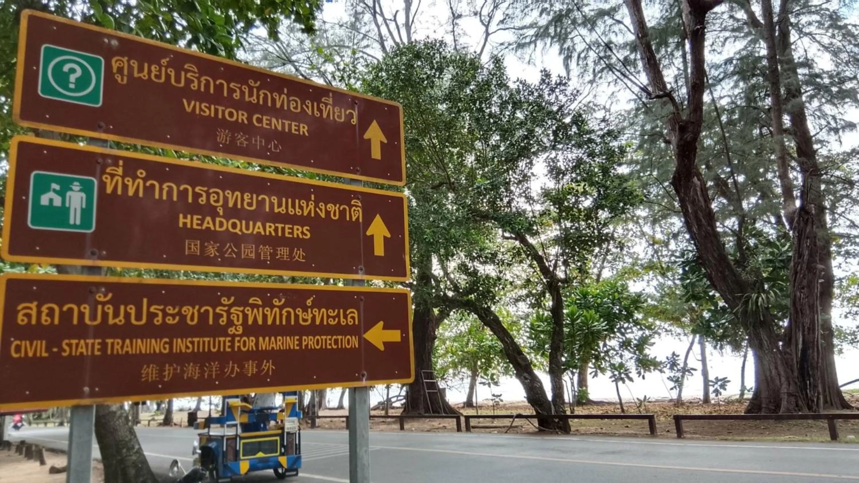 Nearby landmark in Howard Johnson by Wyndham Phuket Naiyang