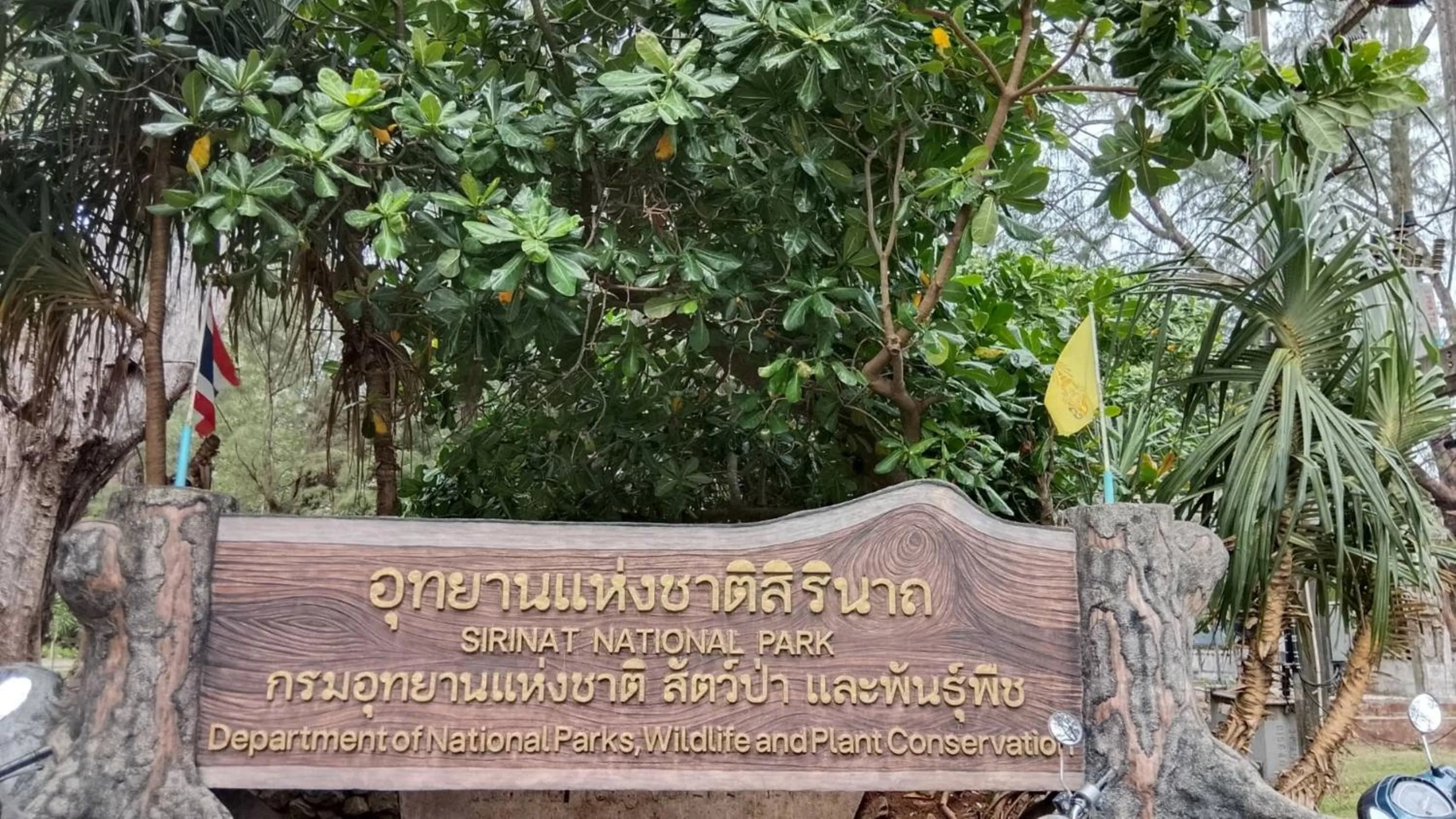 Nearby landmark in Howard Johnson by Wyndham Phuket Naiyang