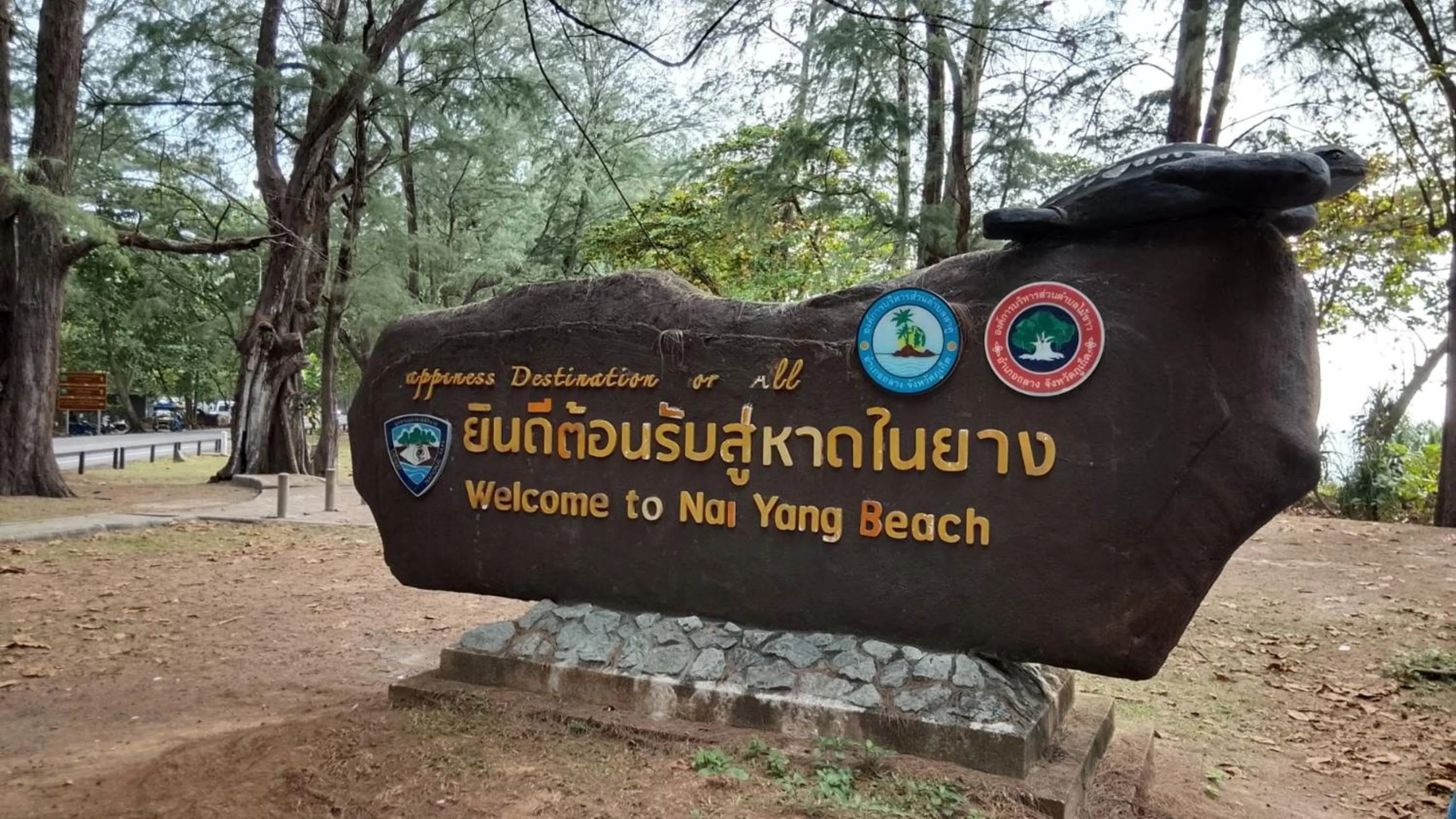 Beach in Howard Johnson by Wyndham Phuket Naiyang