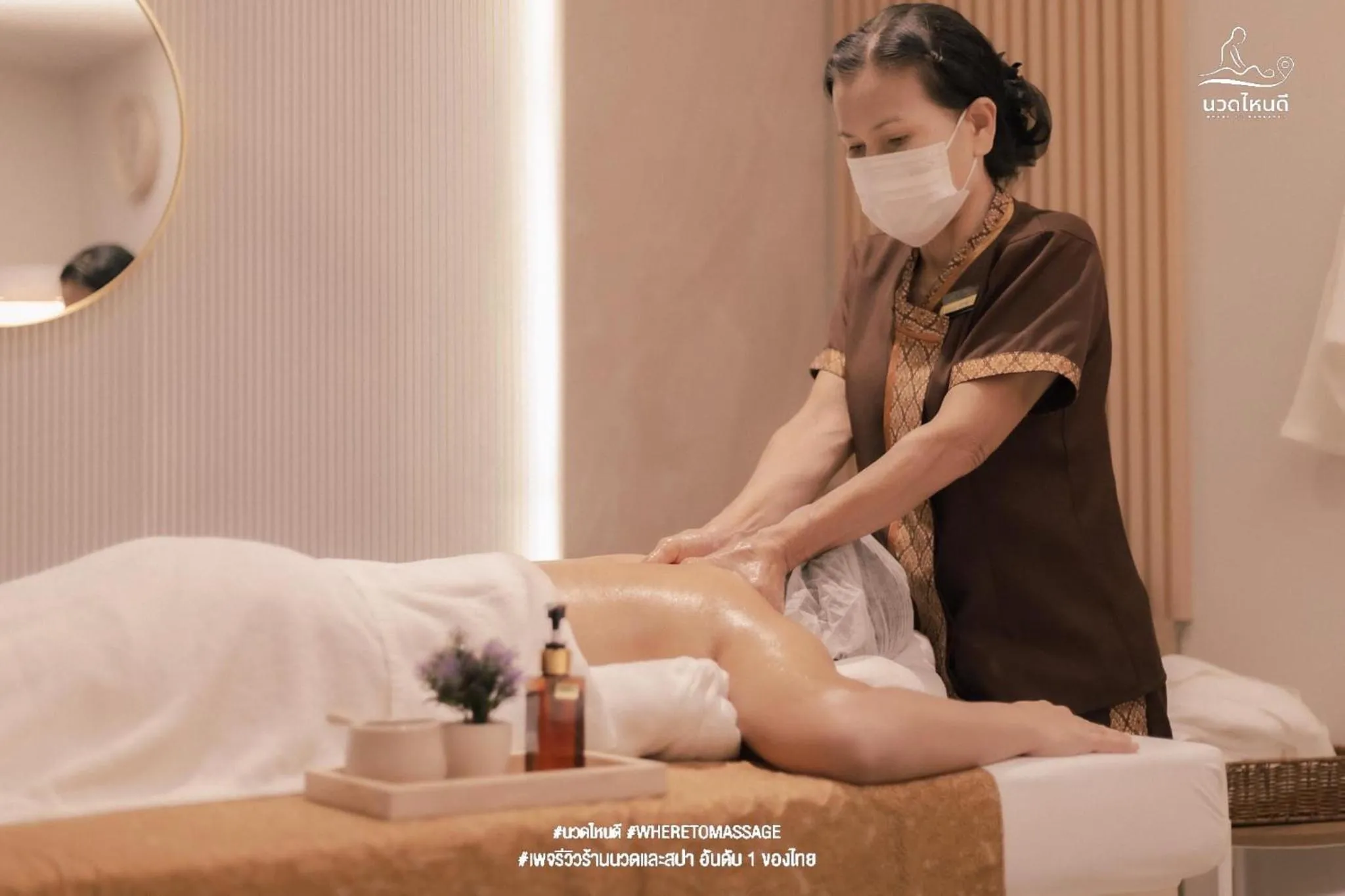 Massage in The Residence on Thonglor by UHG