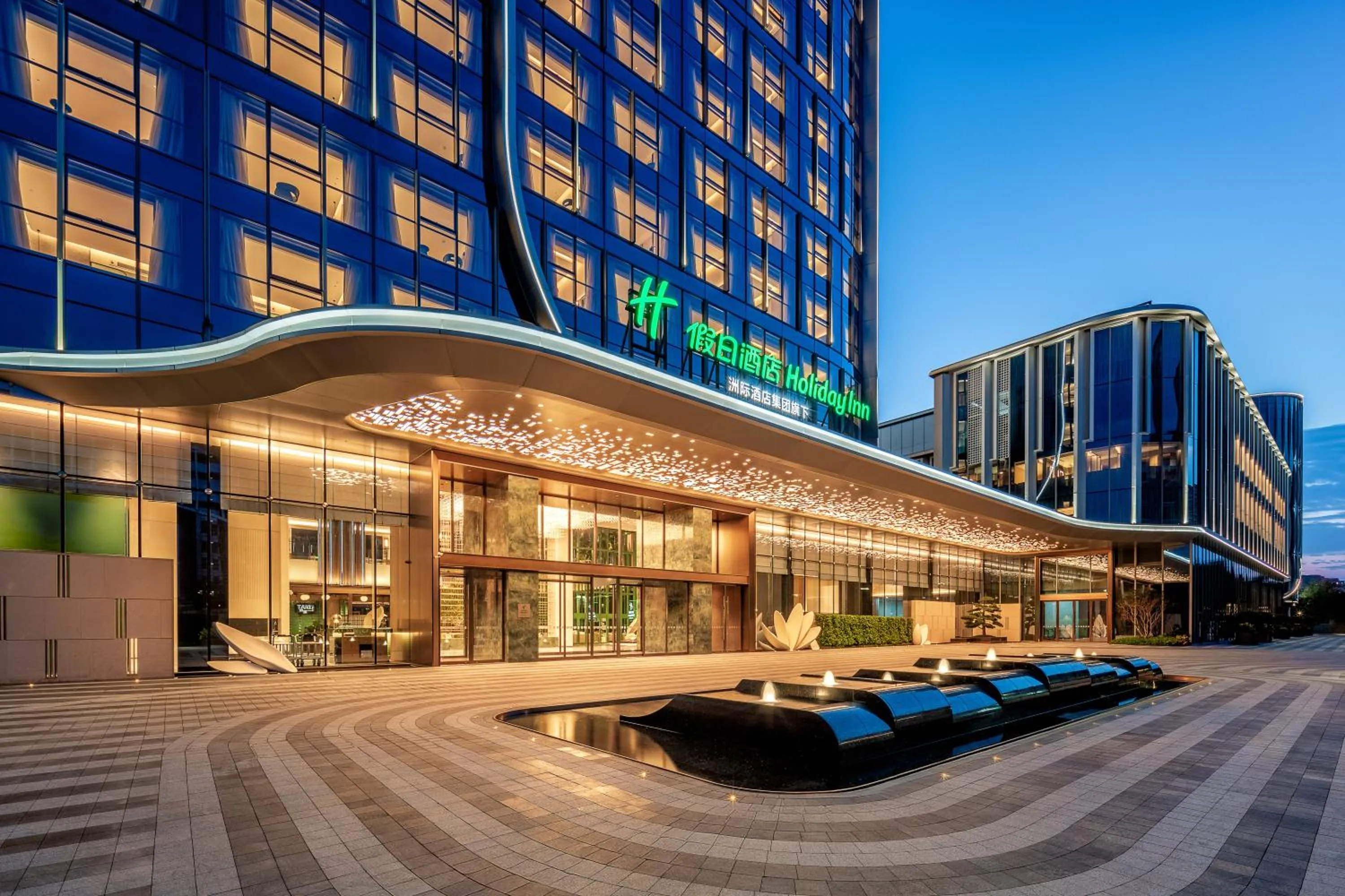 Holiday Inn Fuzhou Exhibition Center