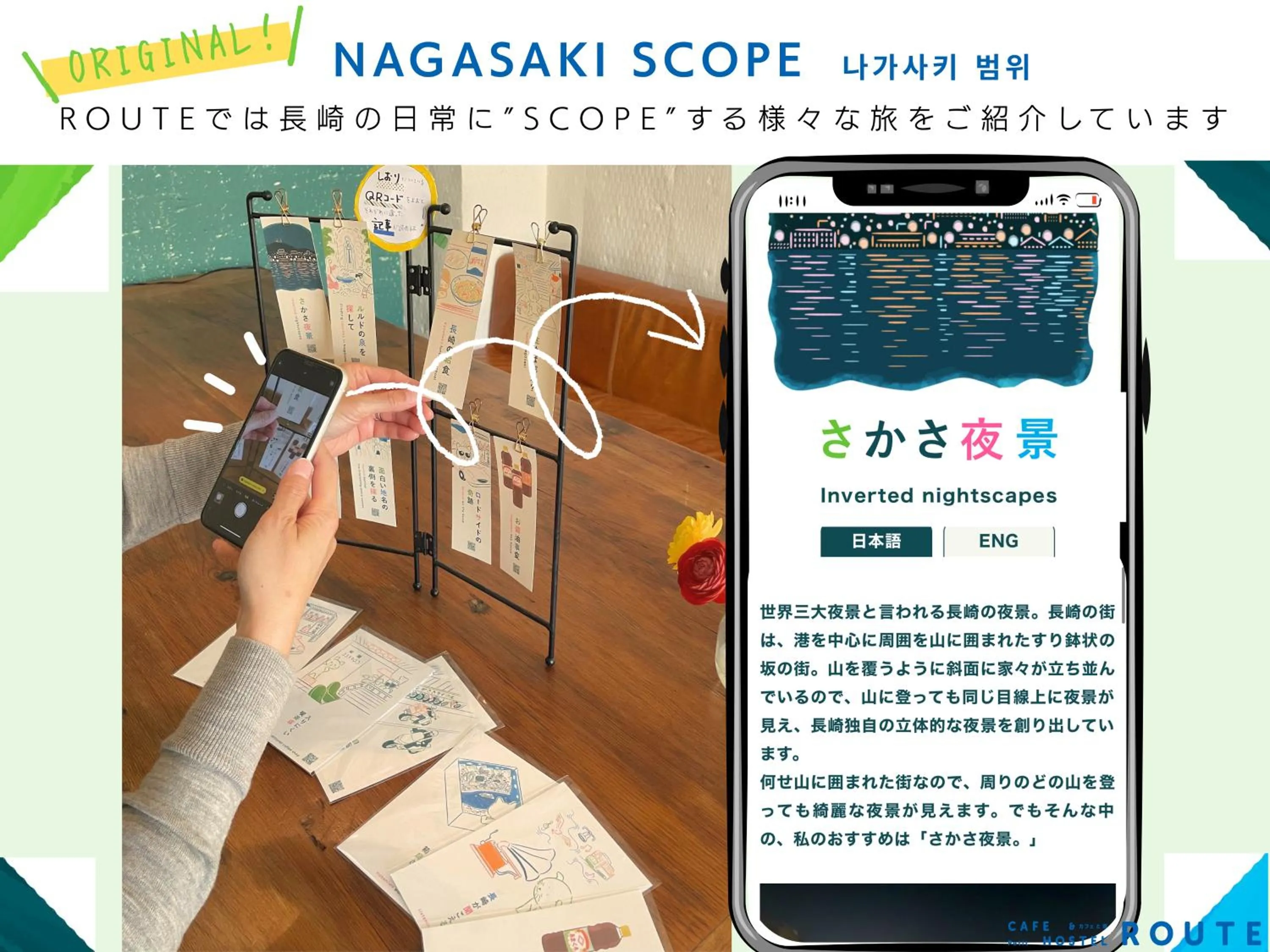 Entertainment in ROUTE - Cafe and Petit Hostel