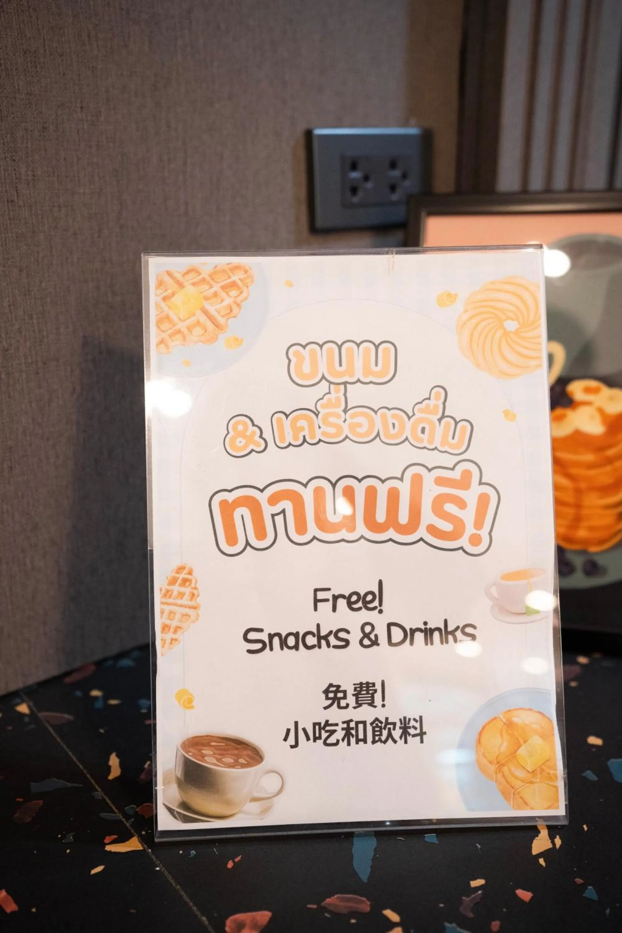 Infinite Hotel-Ratchada