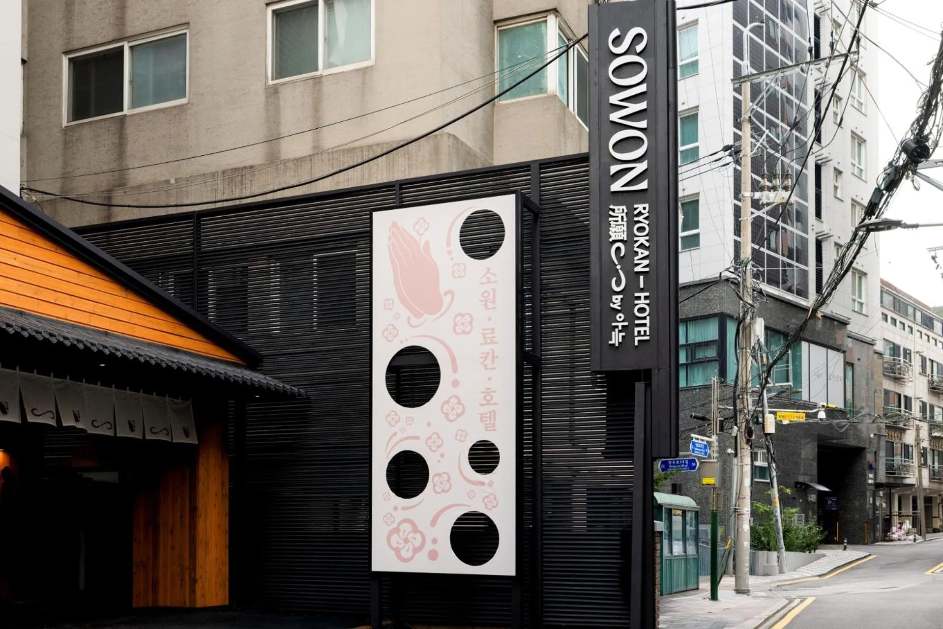 Facade/entrance in Sowon Ryokan and Hotel by Aank Sangbong