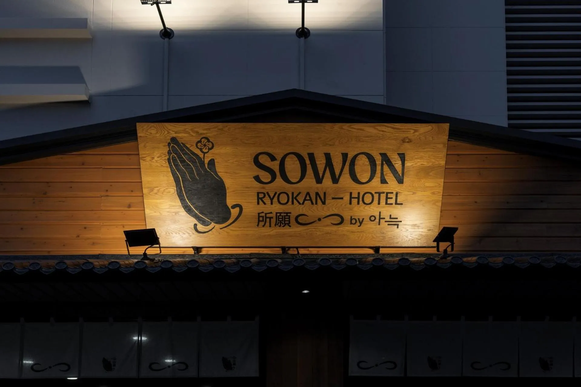 Facade/entrance in Sowon Ryokan and Hotel by Aank Sangbong