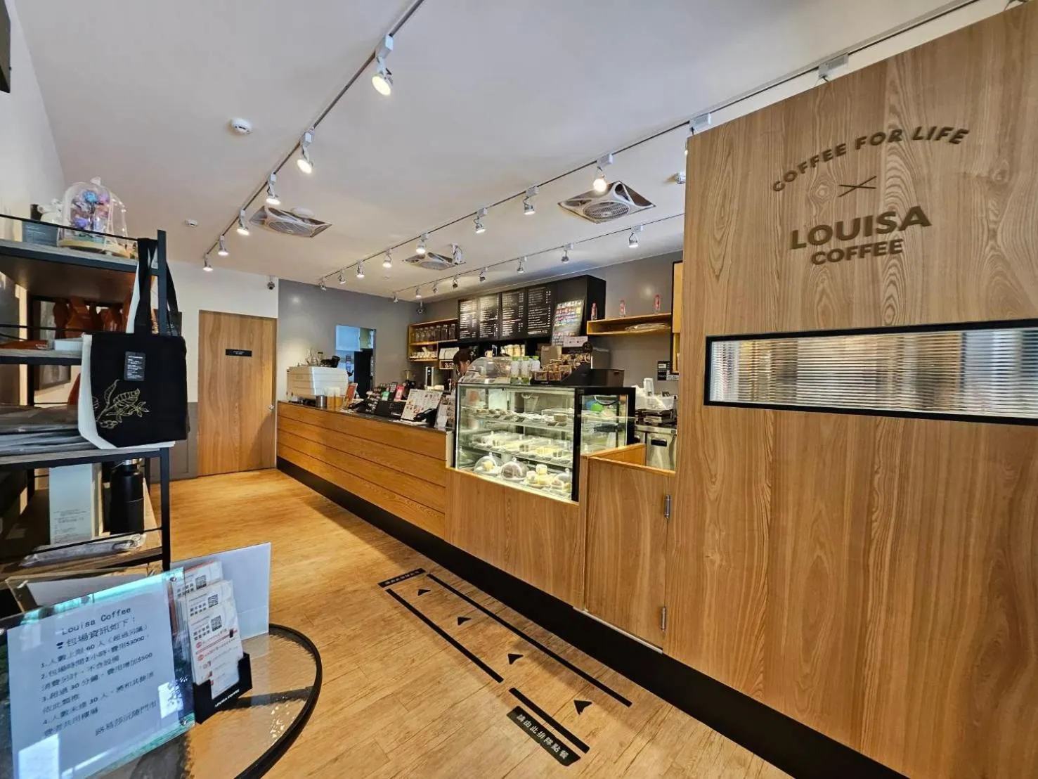 Breakfast in Beauty Hotels Taipei - B7 Journey