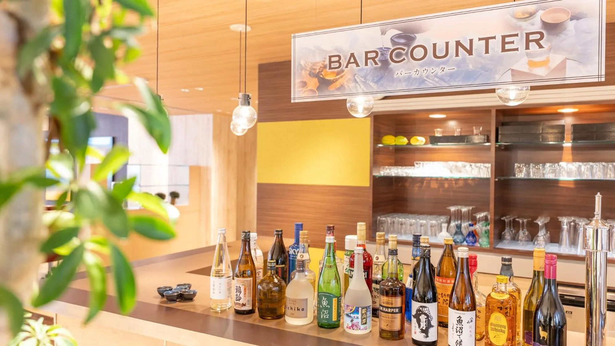 Lounge or bar in LiVEMAX Resort Echigo Yuzawa