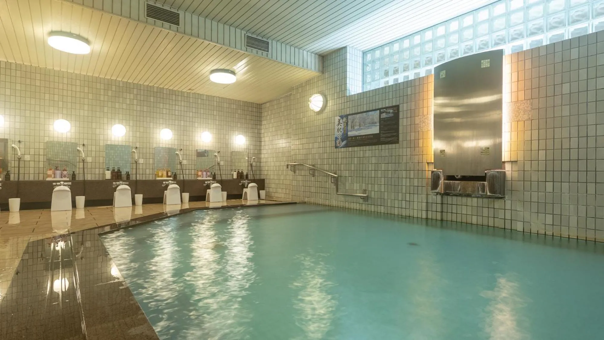 Public Bath in LiVEMAX Resort Echigo Yuzawa
