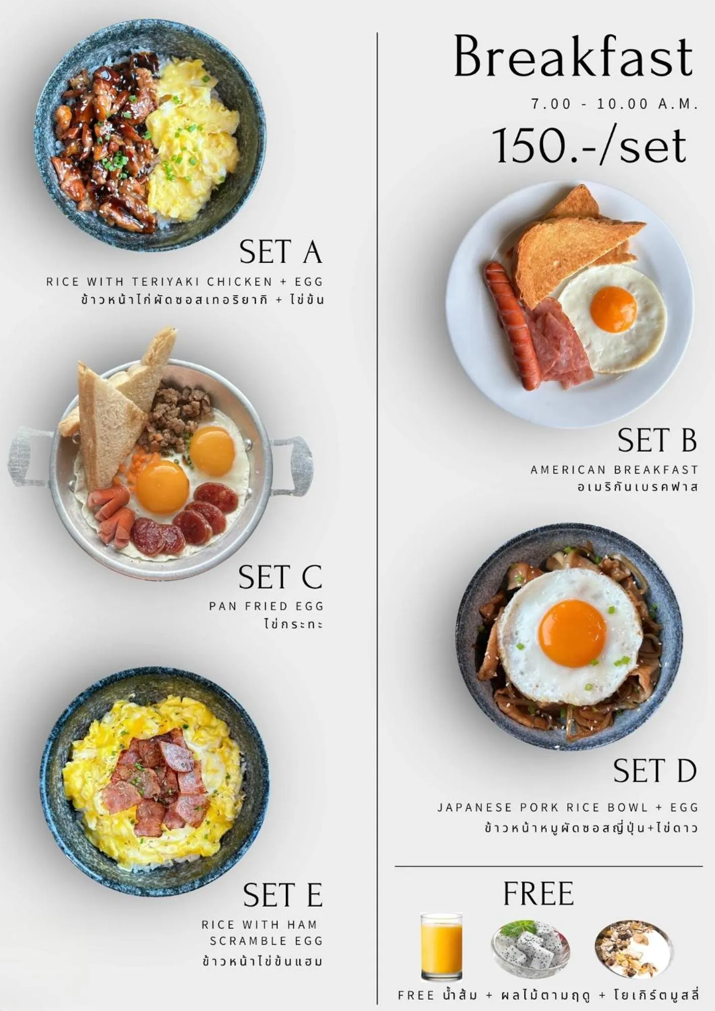 Breakfast in Suntria Hotel Pattaya