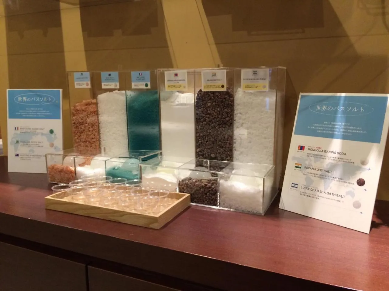 Other in Kushiro Century Castle Hotel