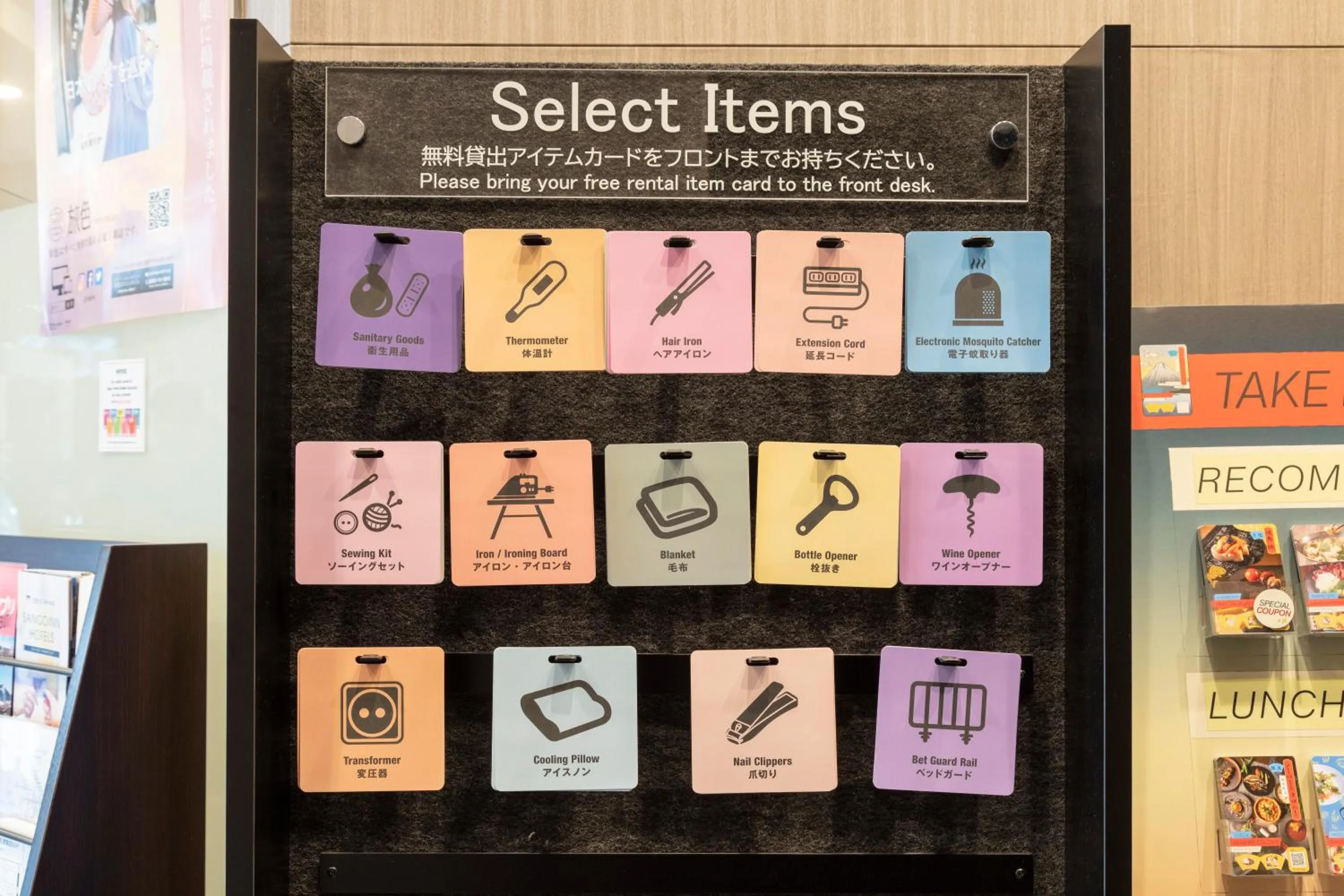 Lobby or reception in Sanco Inn Grande Tokyo Hamamatsucho