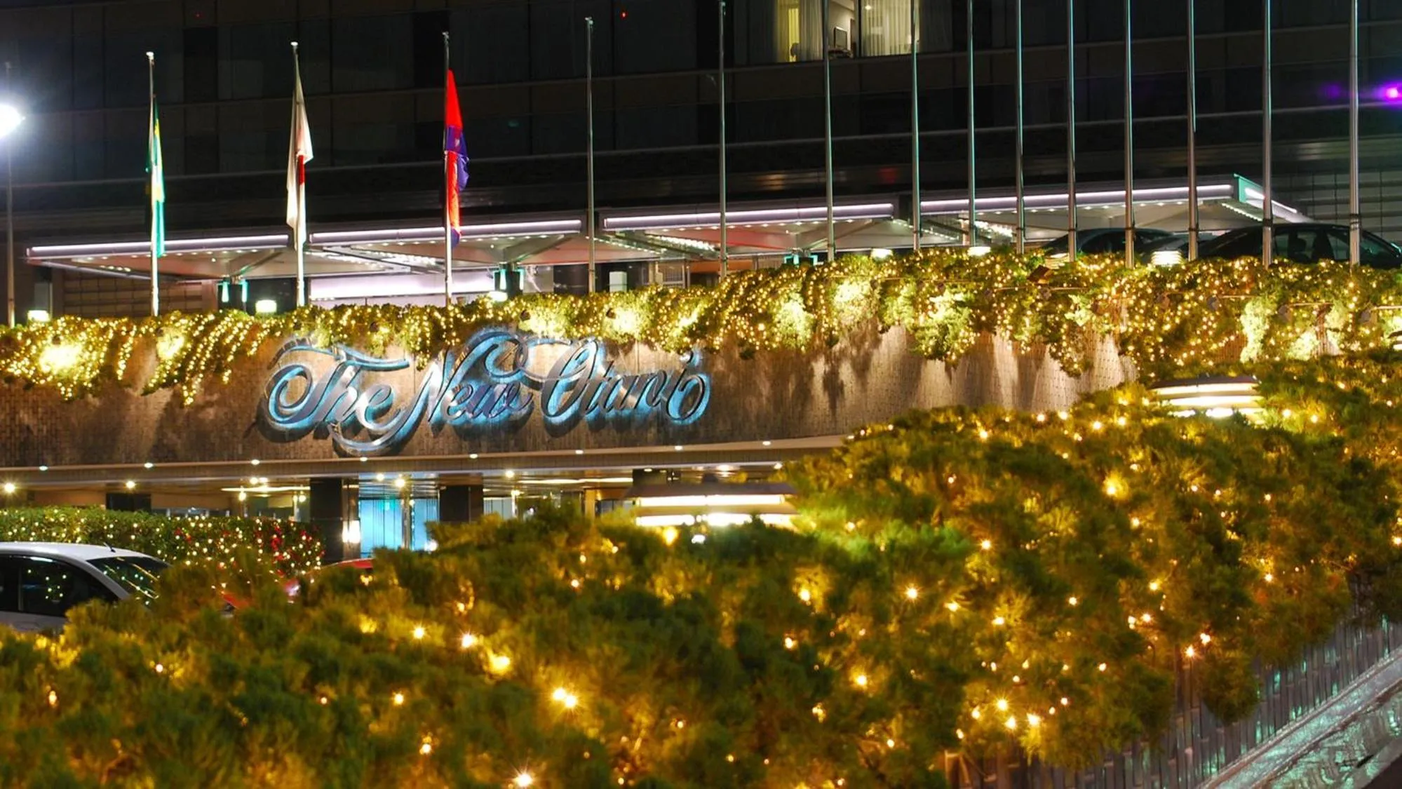 Hotel New Otani Tokyo EXECUTIVE HOUSE ZEN