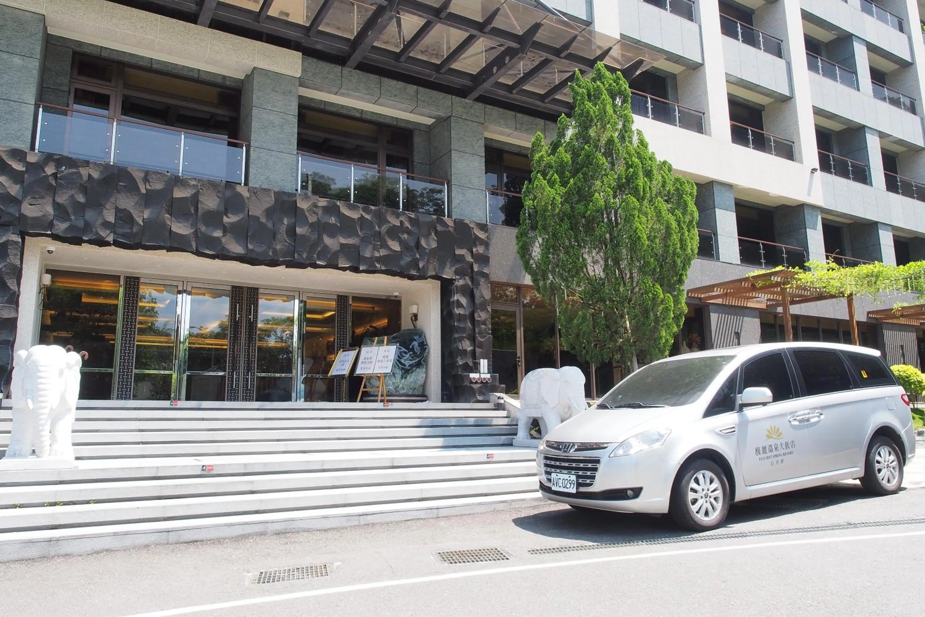 Fuli Hot Spring Resort