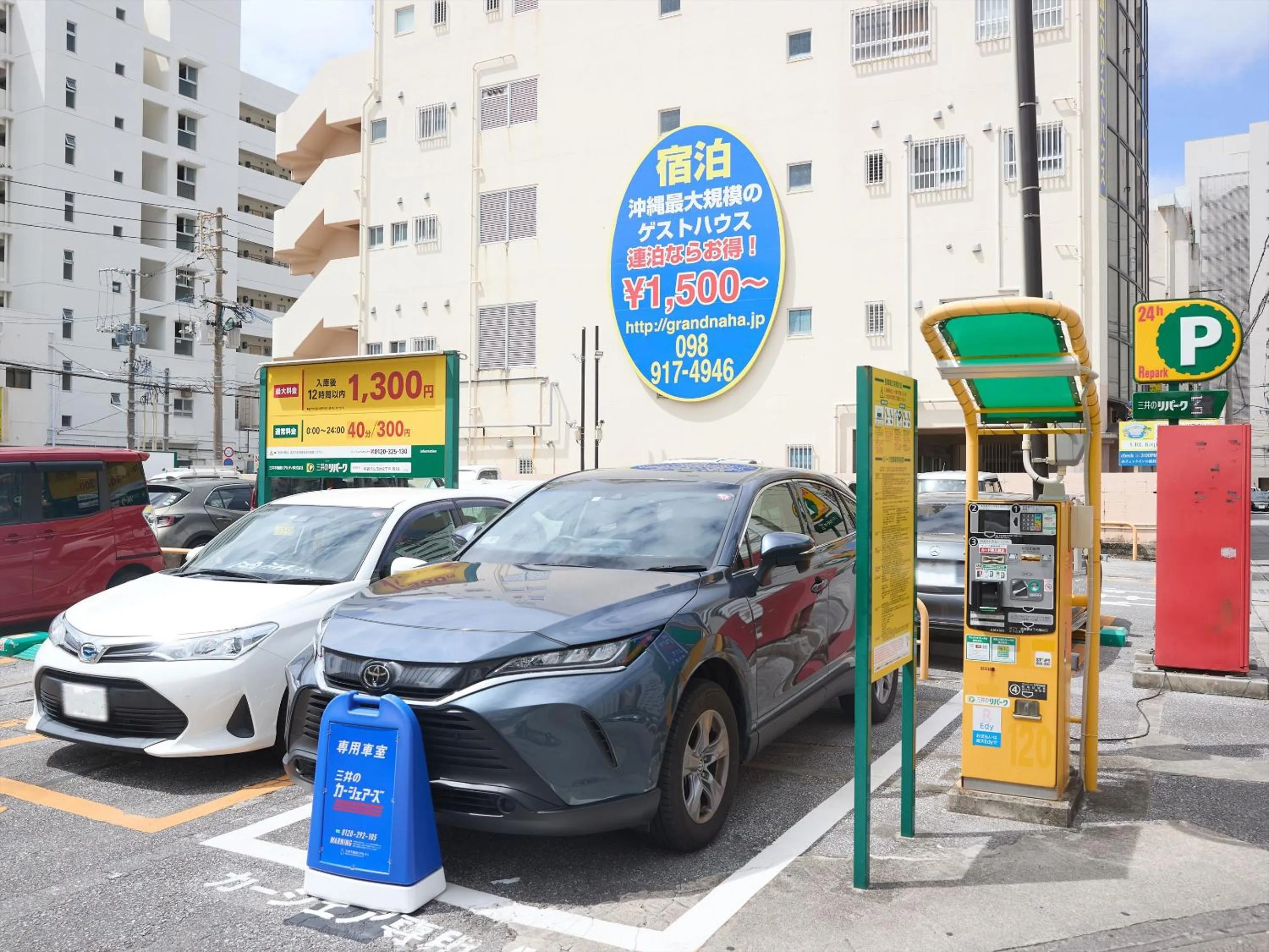 Off site in Guest House Grand Naha