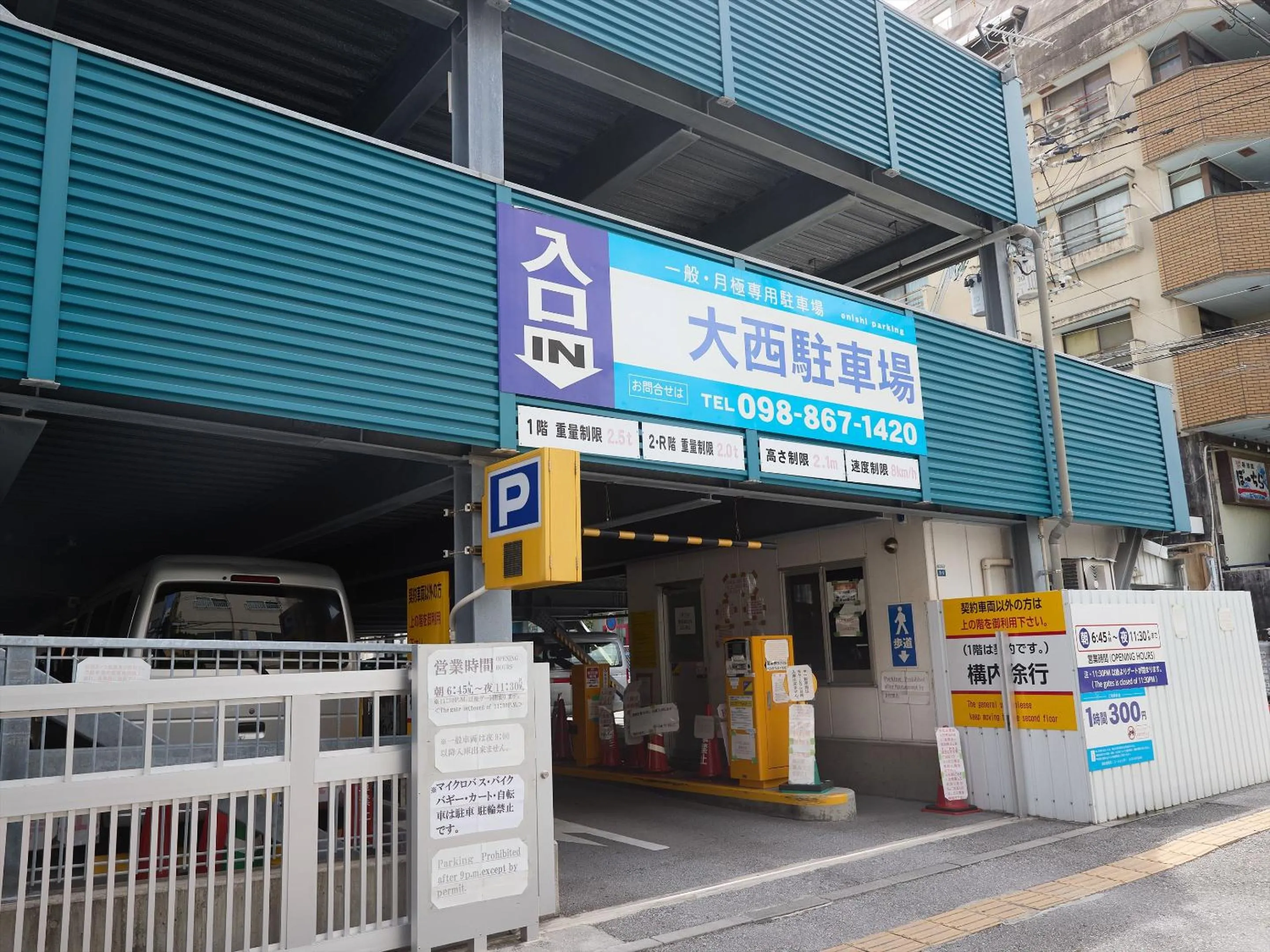 Off site in Guest House Grand Naha