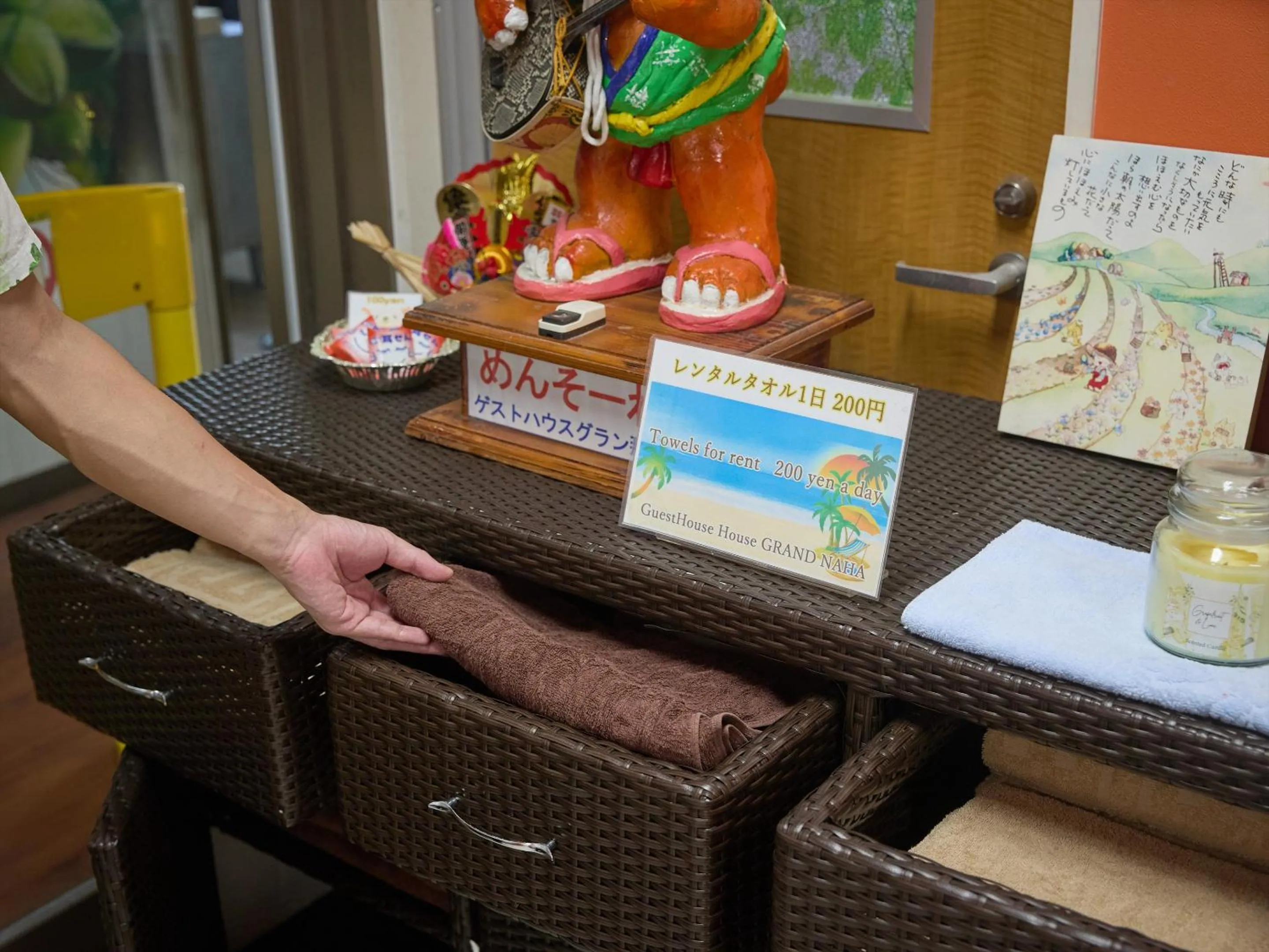 towels in Guest House Grand Naha
