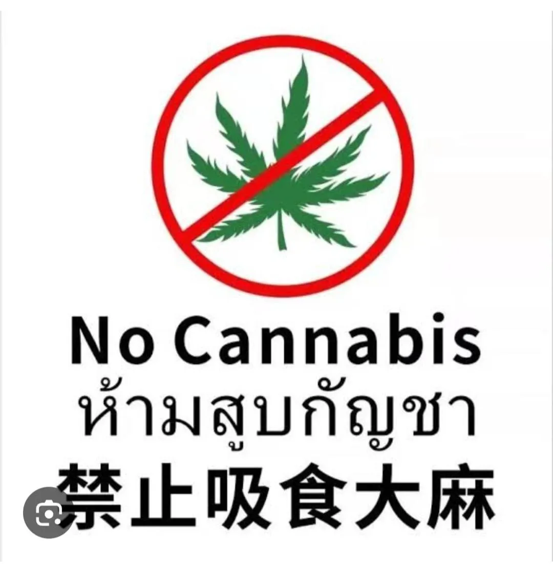 Text overlay in Nanatai Suites