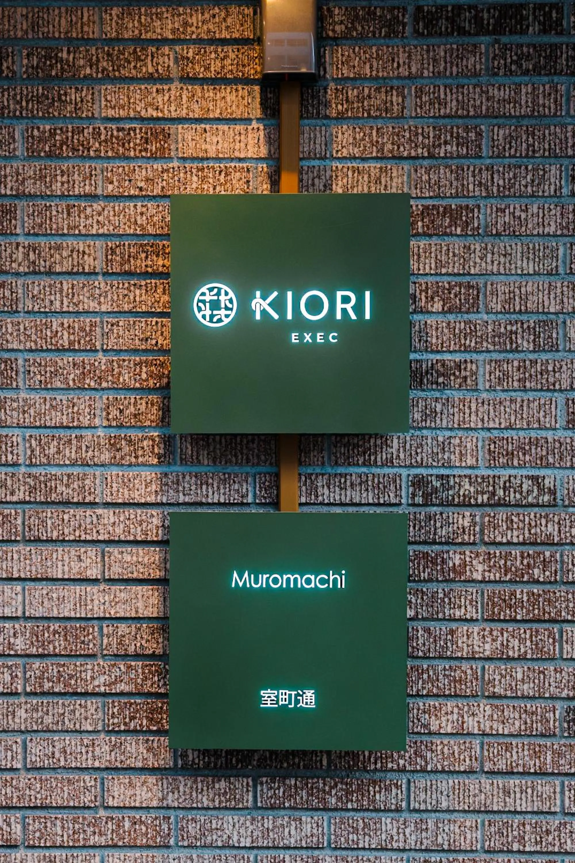 Property logo or sign in KIORI Exec Muromachi