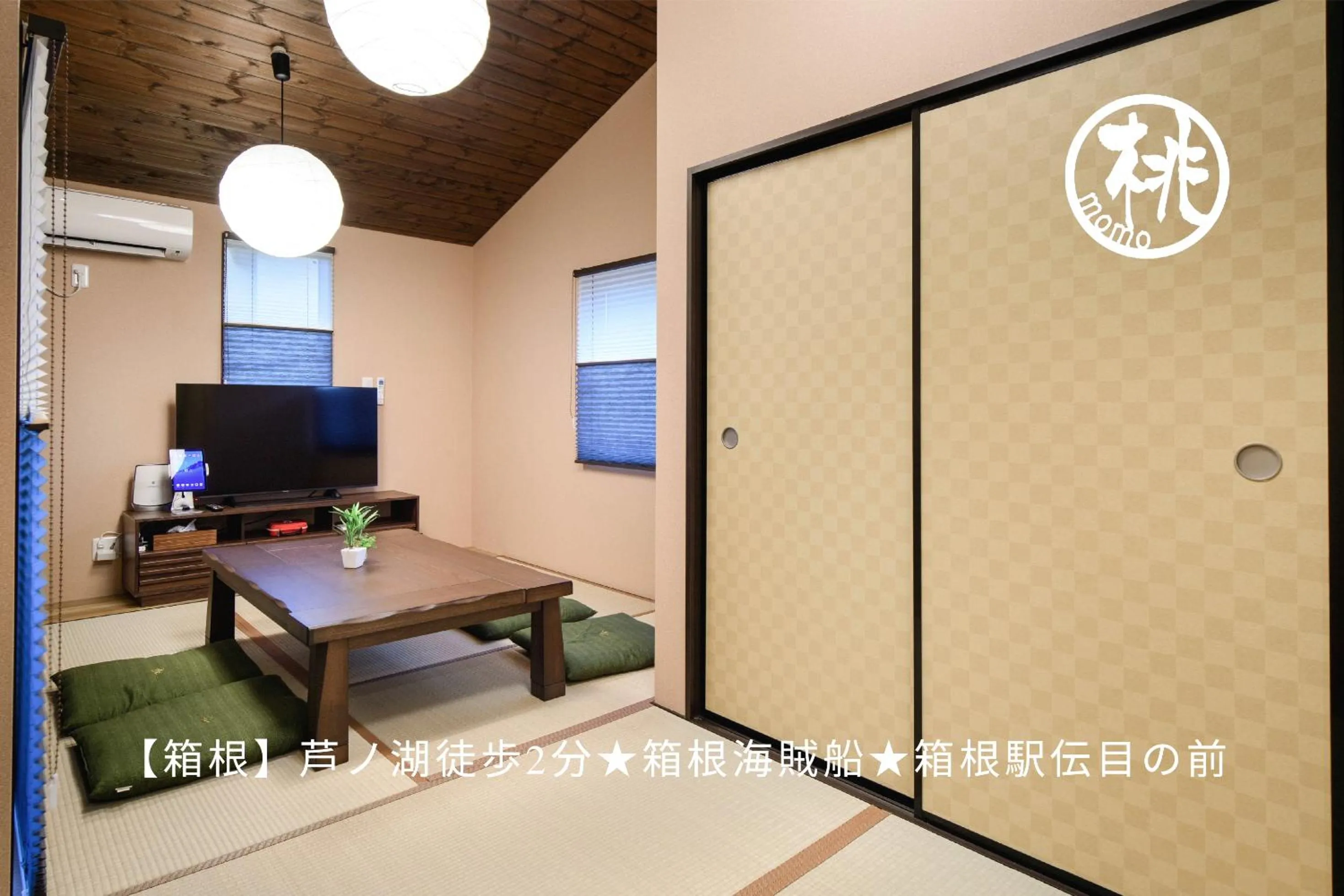 Hana-No-Mizuumi Hotel