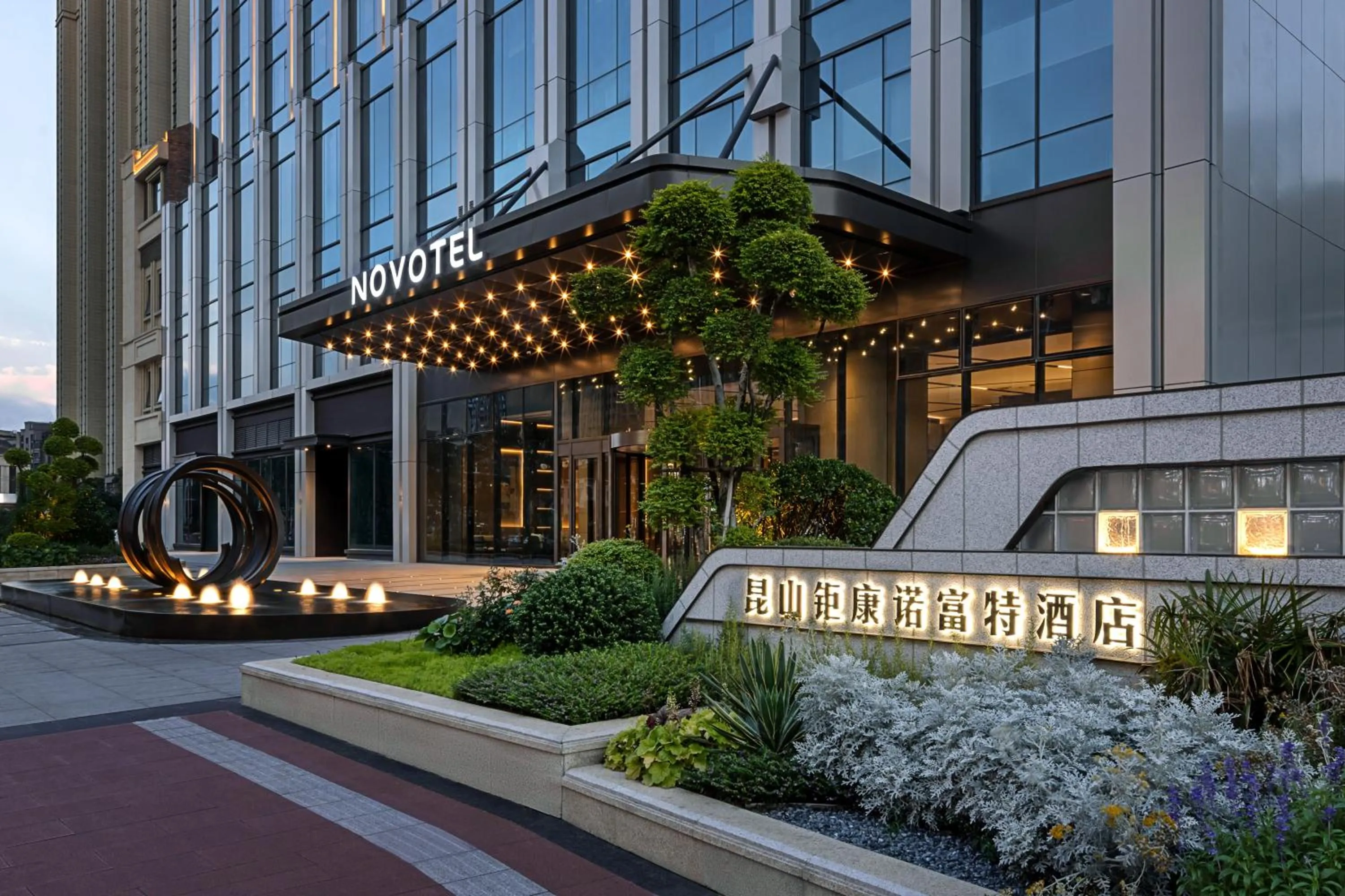Property building in Novotel Kunshan East