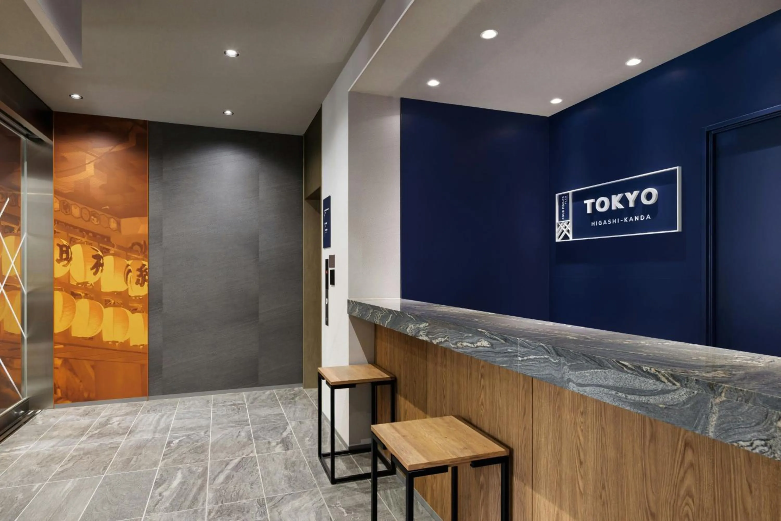 View (from property/room) in Four Points Flex by Sheraton Tokyo Higashi Kanda