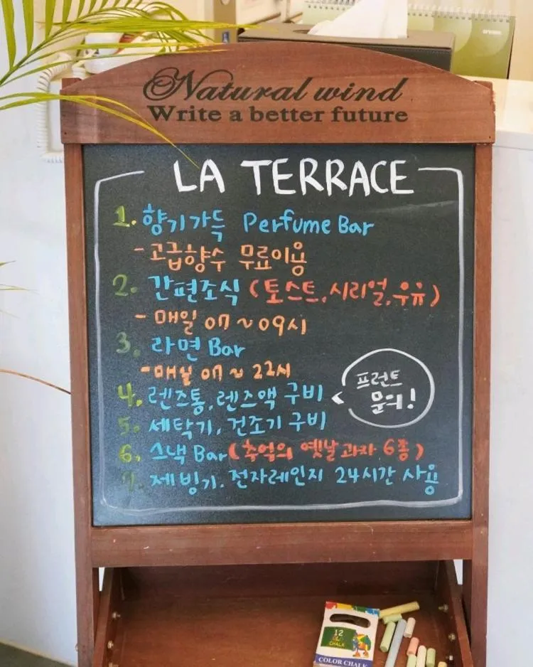 Pohang Hotel La Terrace