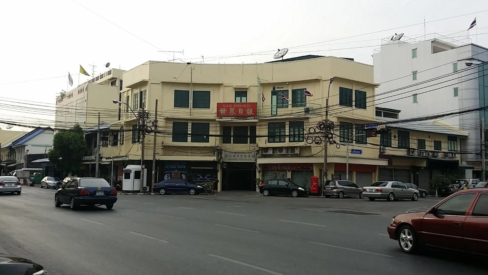 Property building in Bangkok Bed and Bike