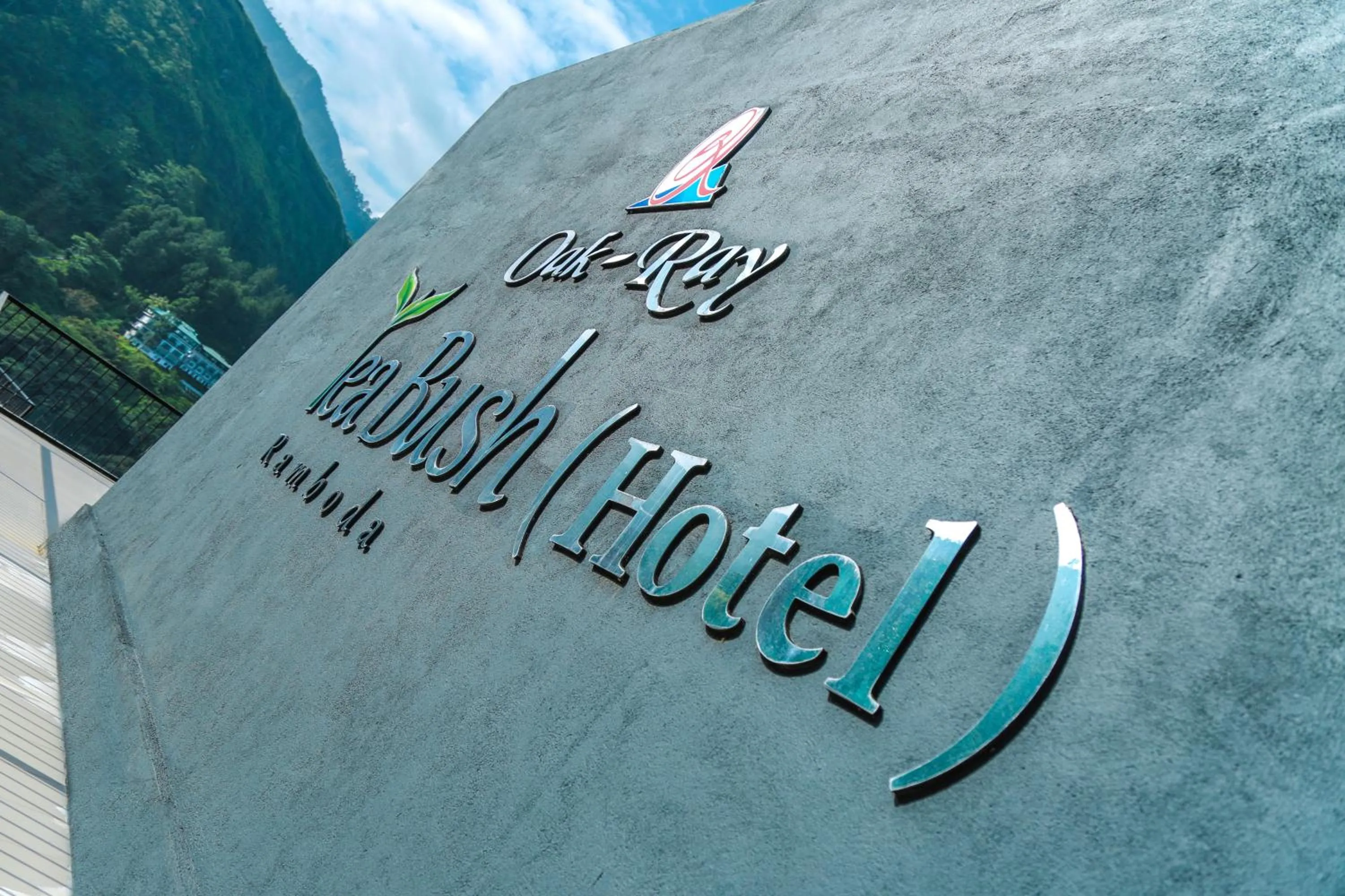 Property logo or sign in Oak Ray Tea Bush