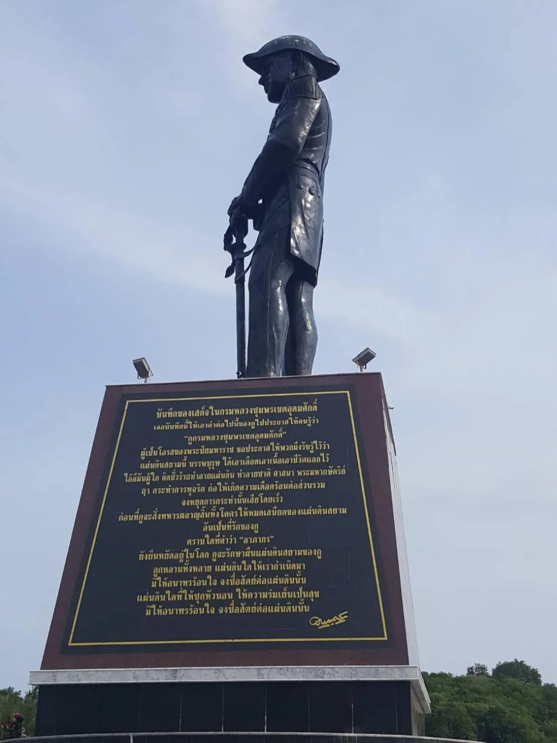 Nearby landmark in At Sichon Resort