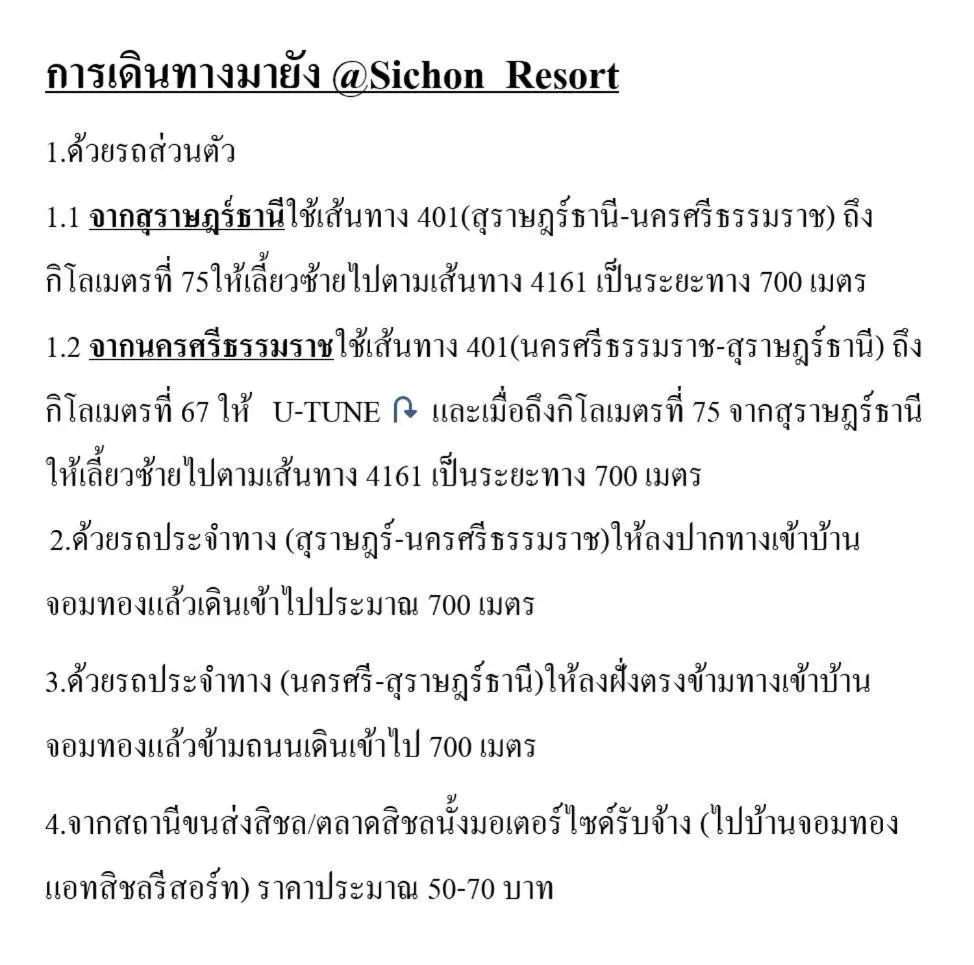 Floor plan in At Sichon Resort